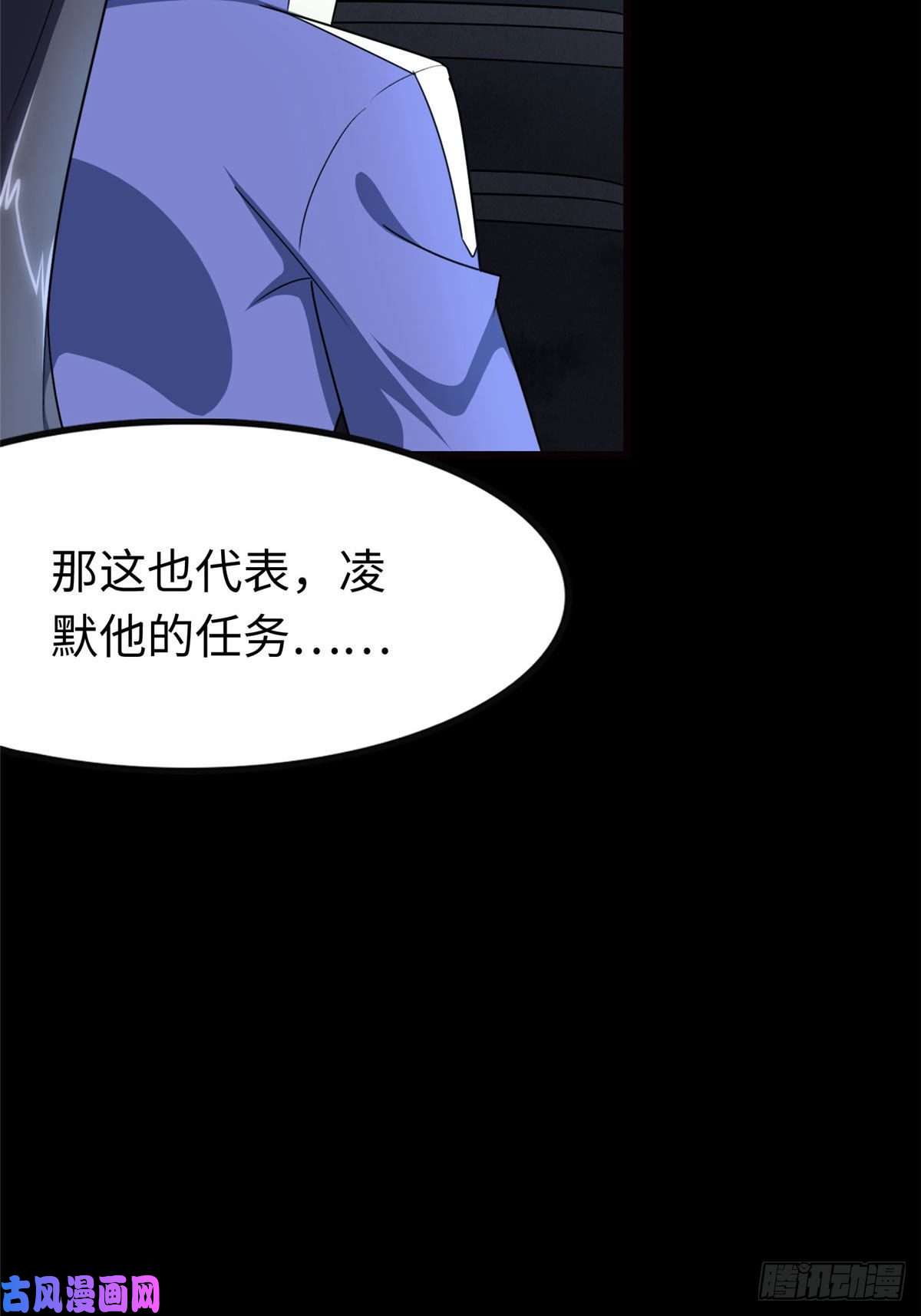 我的病毒女友（移动版）205
