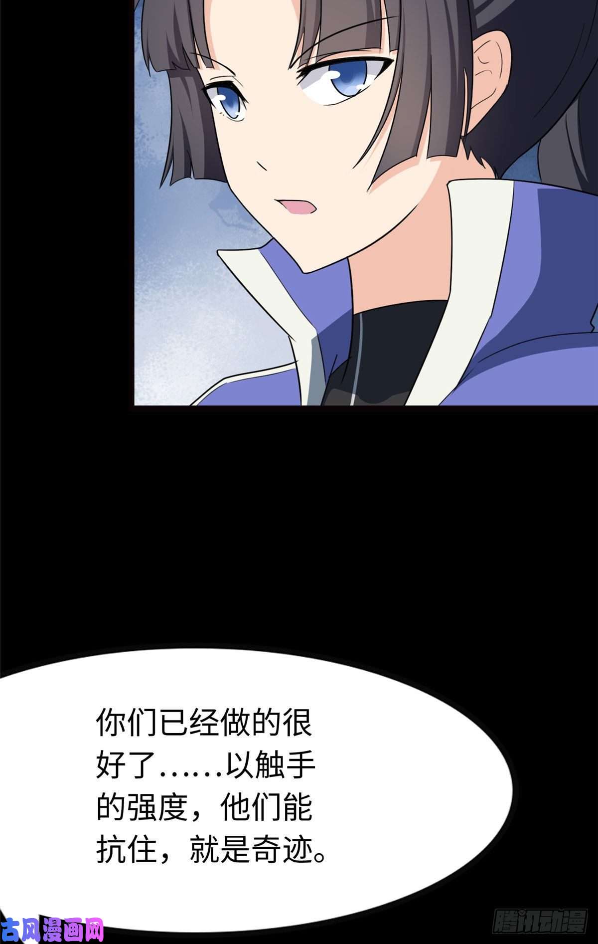 我的病毒女友（移动版）205