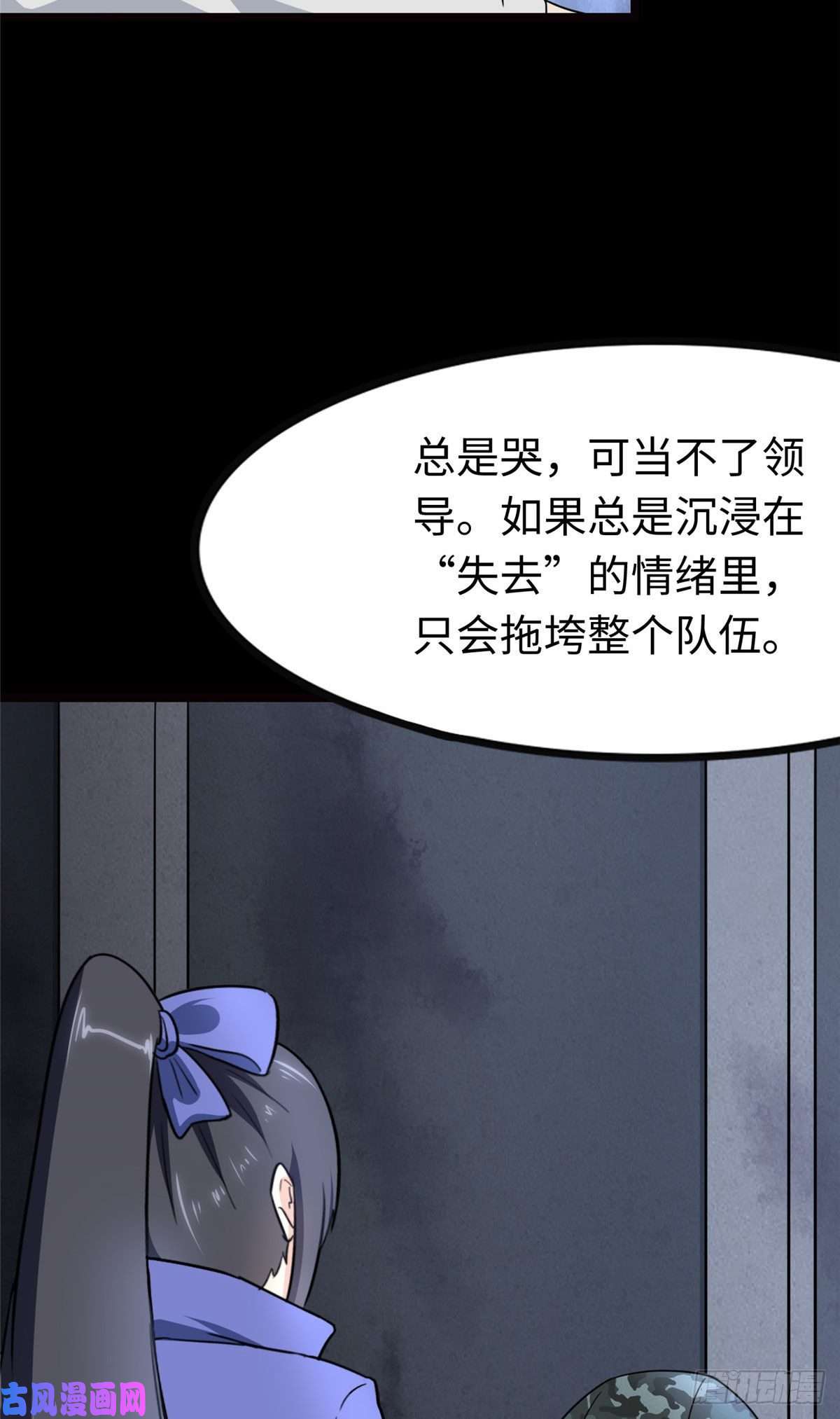 我的病毒女友（移动版）205