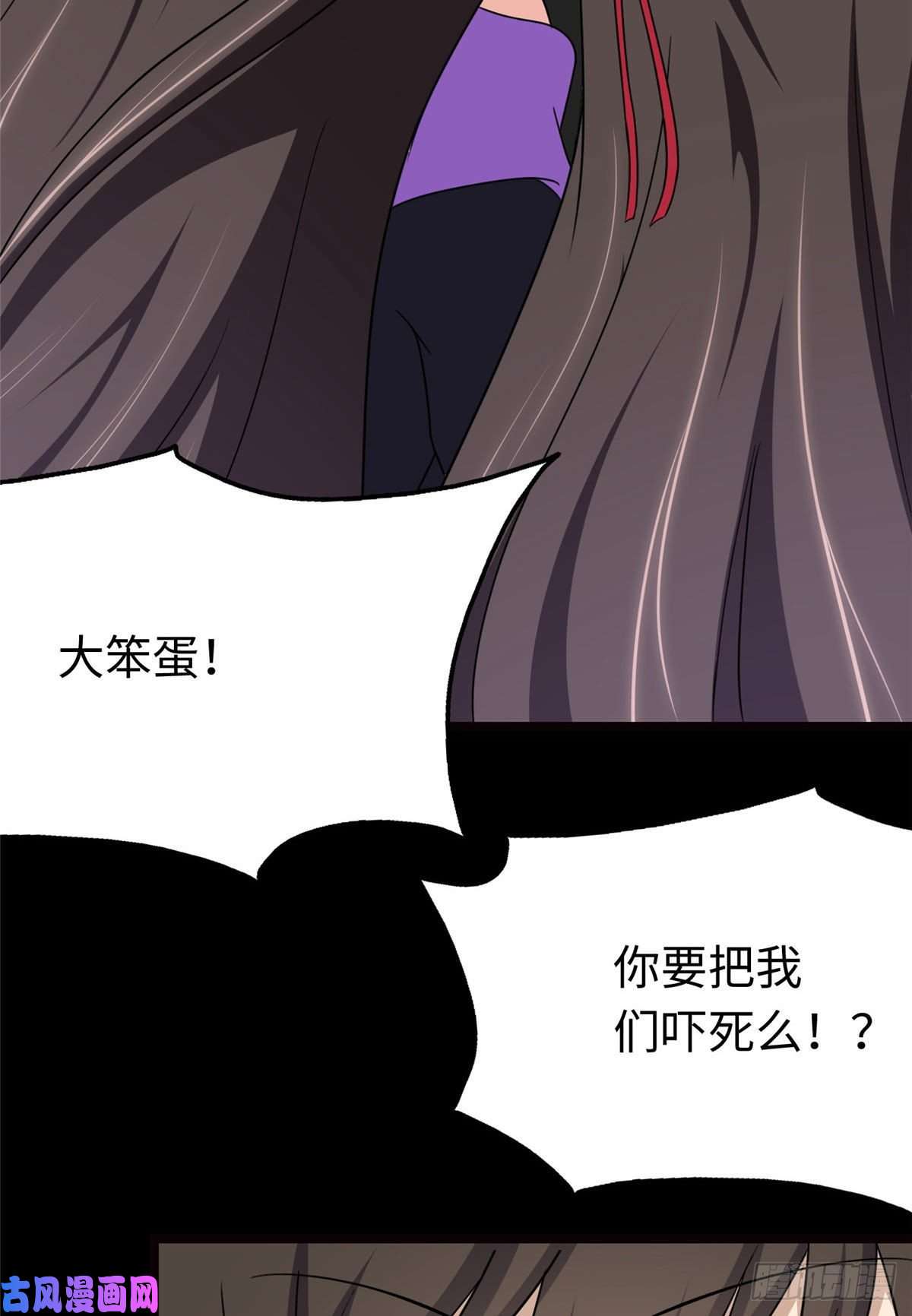 我的病毒女友（移动版）205