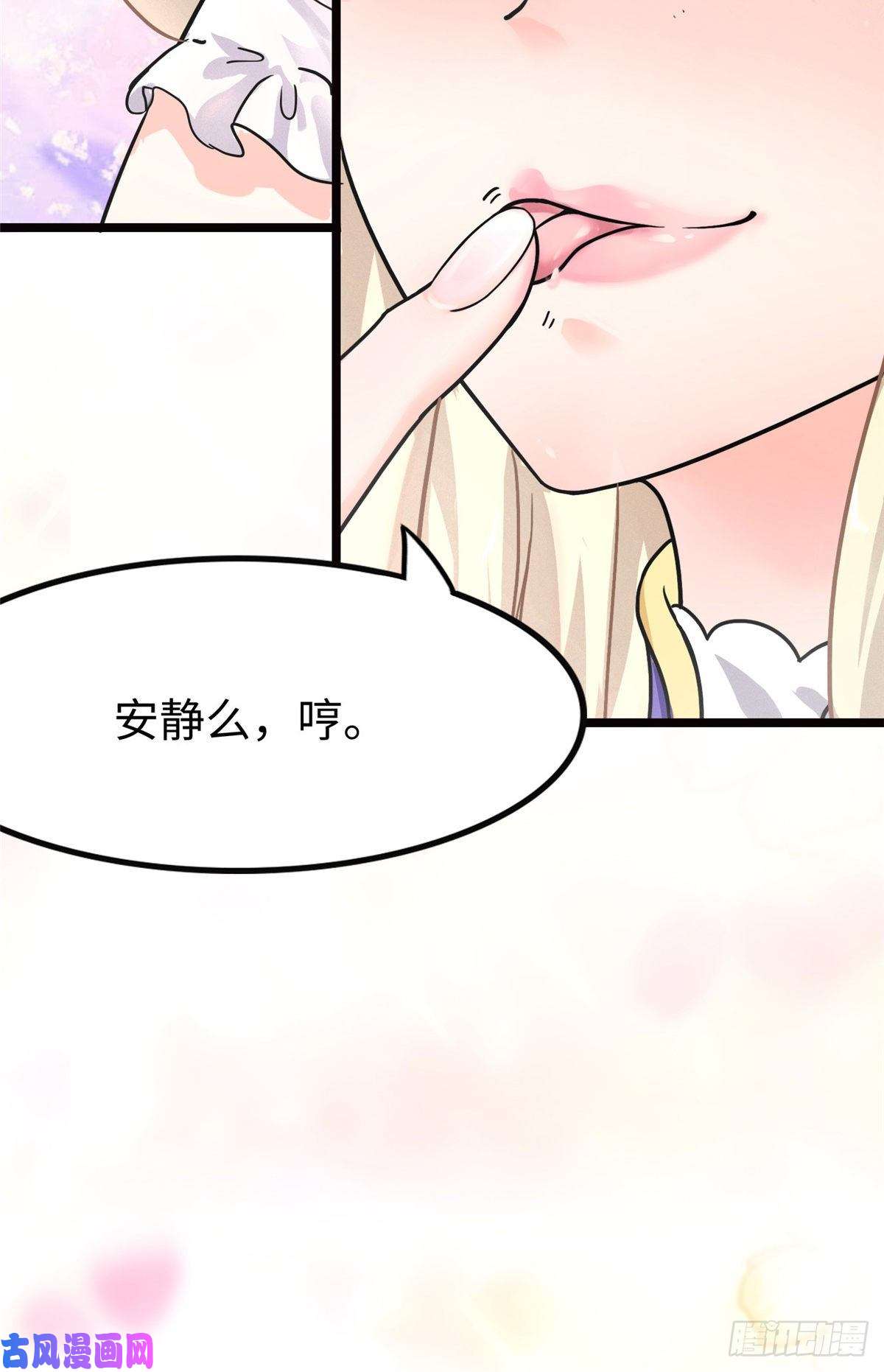 我的病毒女友（移动版）206