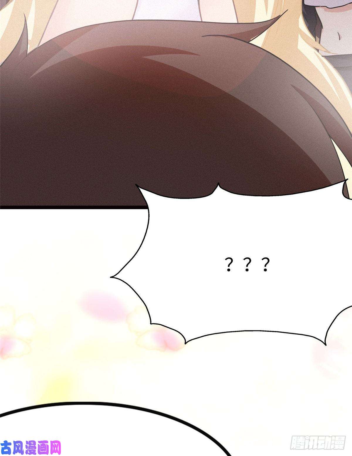 我的病毒女友（移动版）206