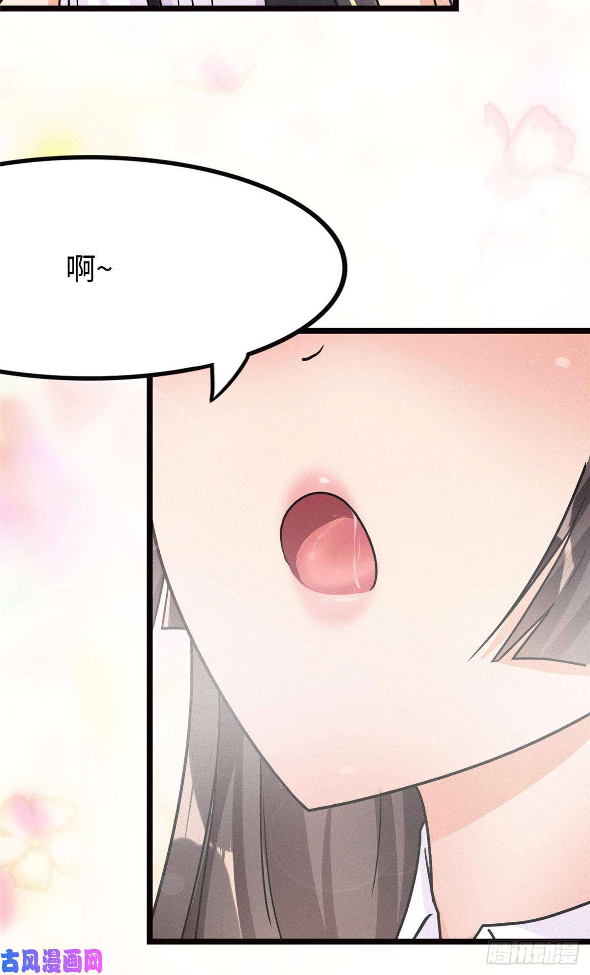 我的病毒女友（移动版）206