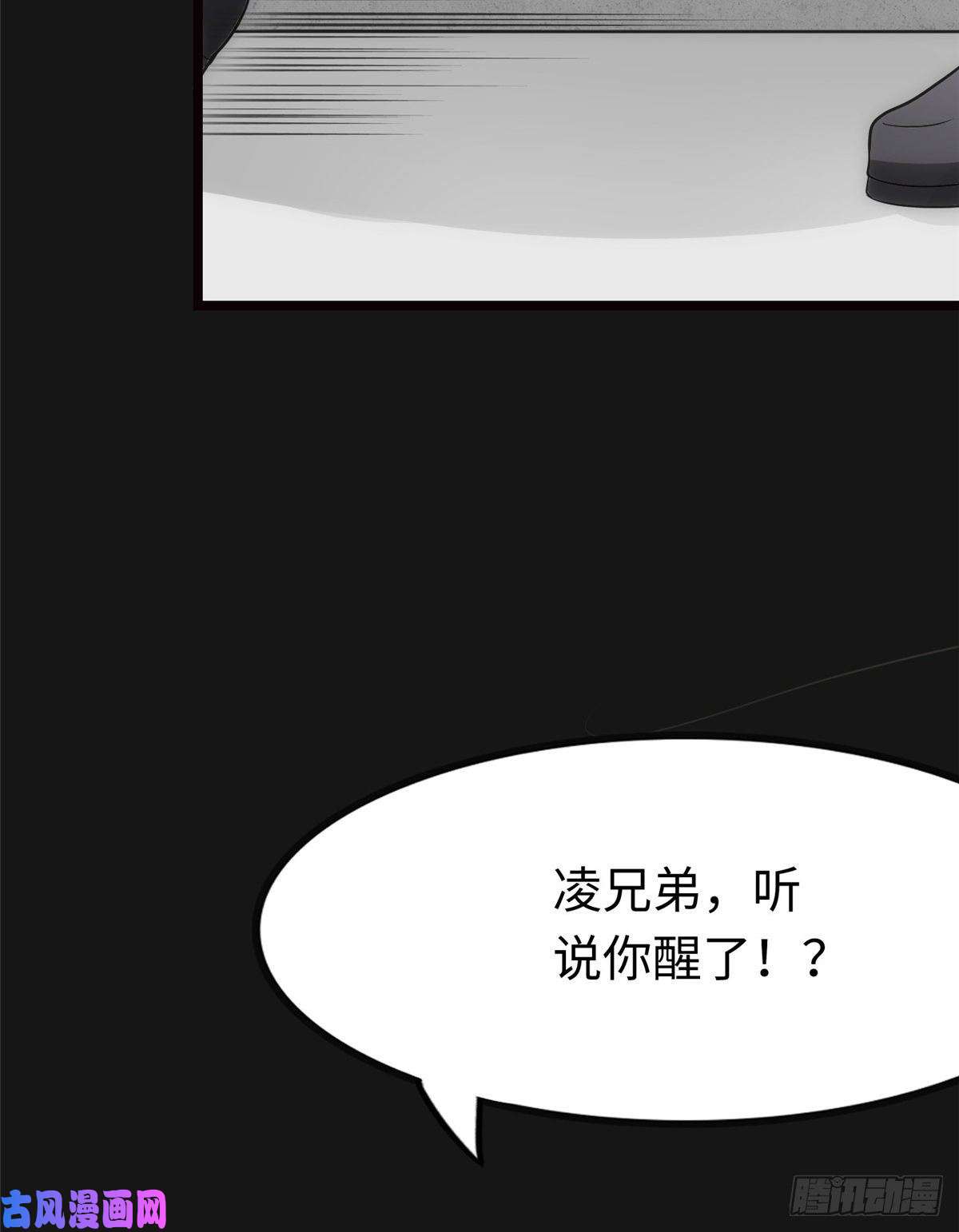 我的病毒女友（移动版）206