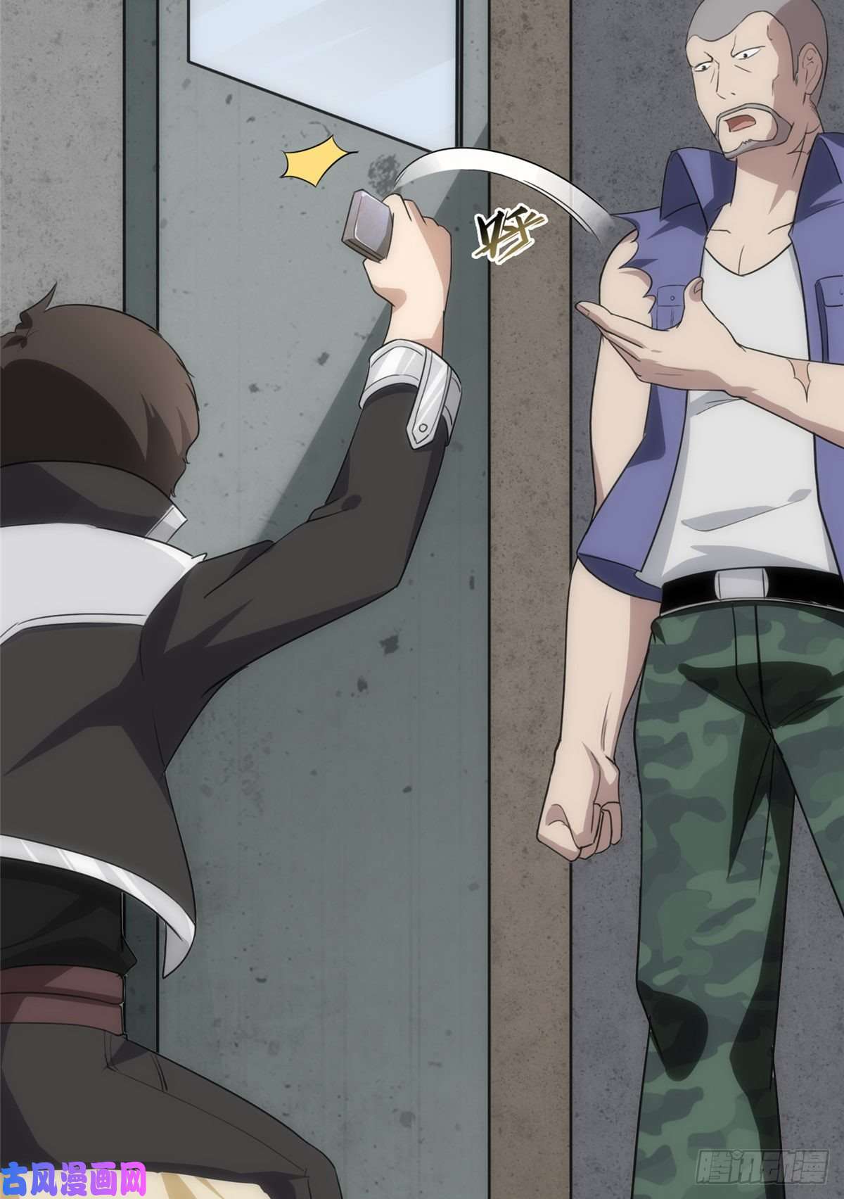 我的病毒女友（移动版）206