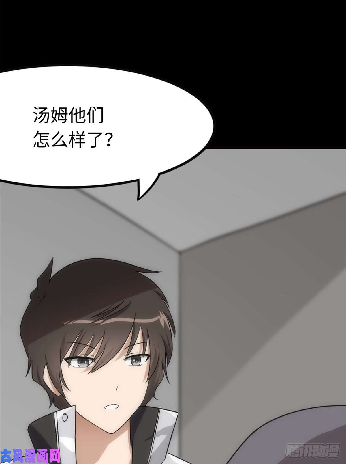 我的病毒女友（移动版）206