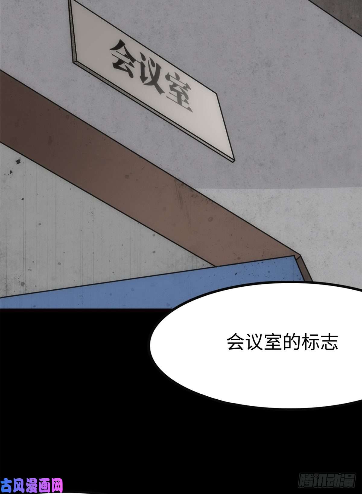 我的病毒女友（移动版）206