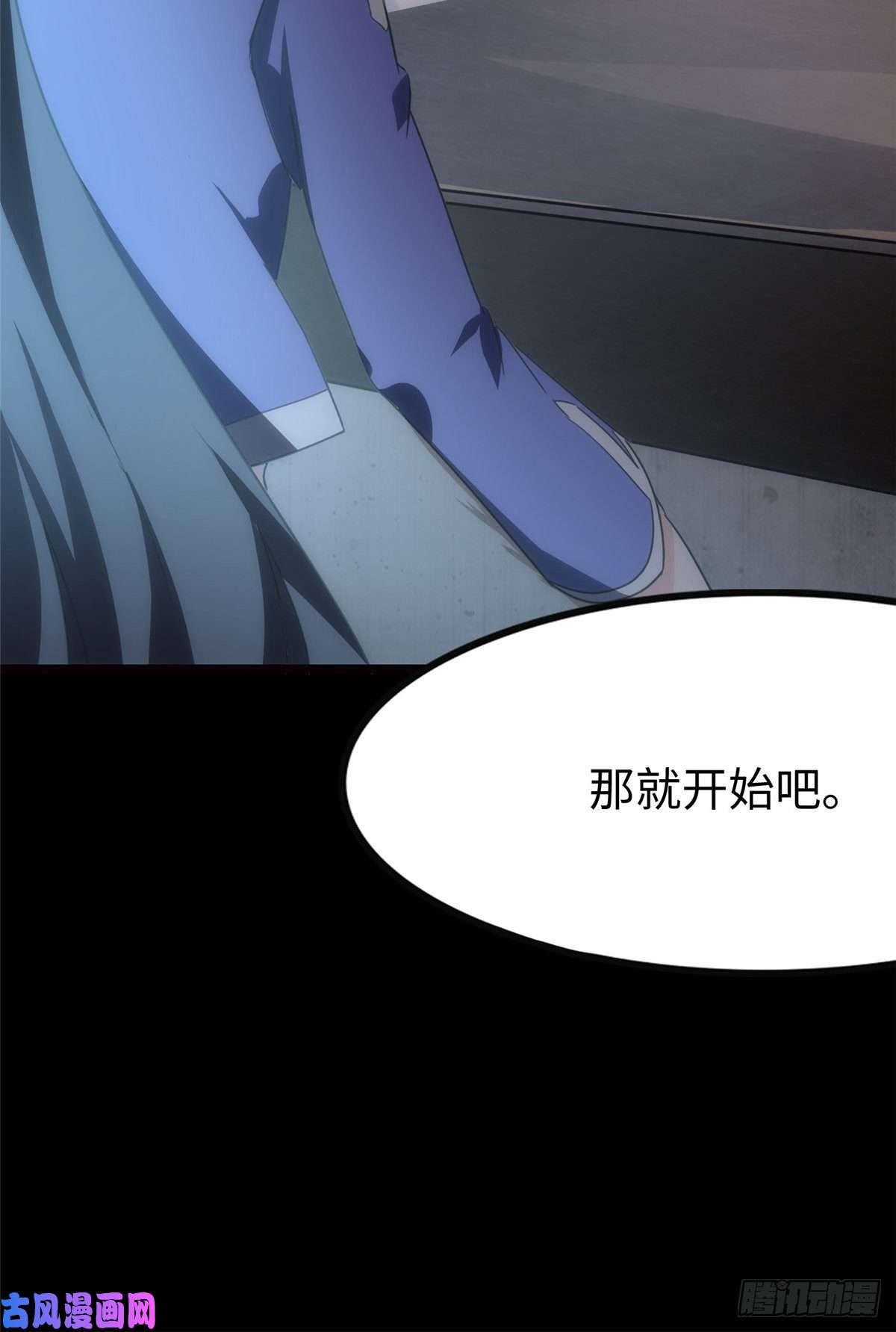 我的病毒女友（移动版）206