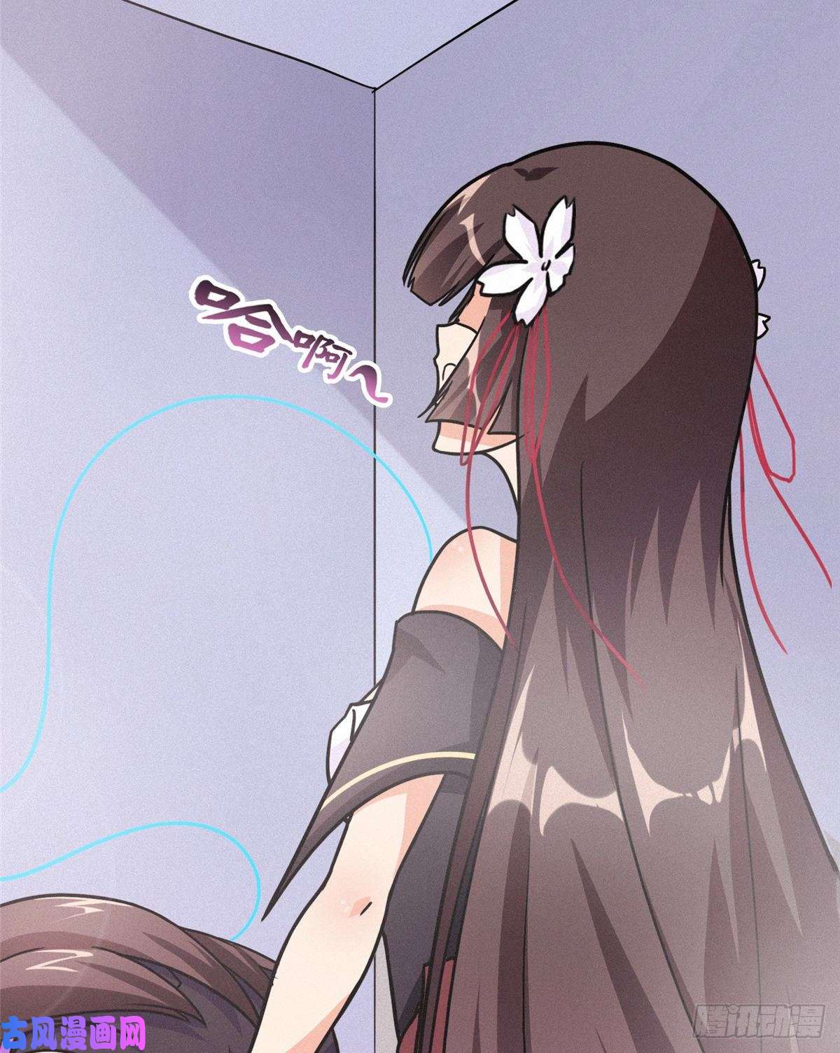 我的病毒女友（移动版）206