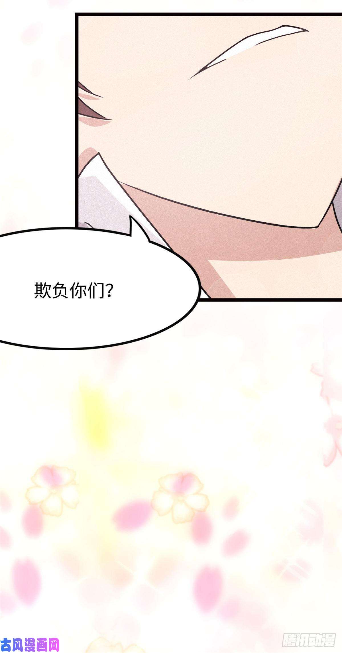 我的病毒女友（移动版）206