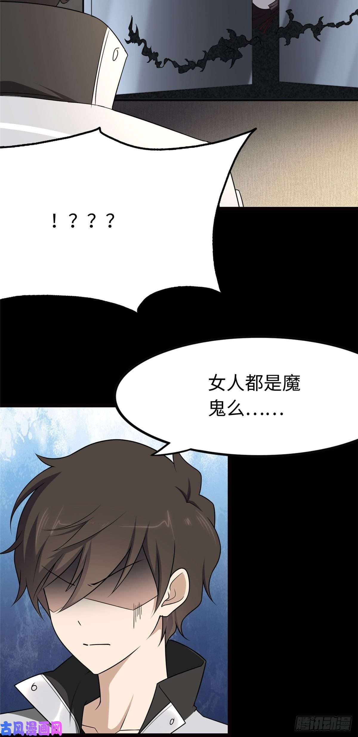 我的病毒女友（移动版）207