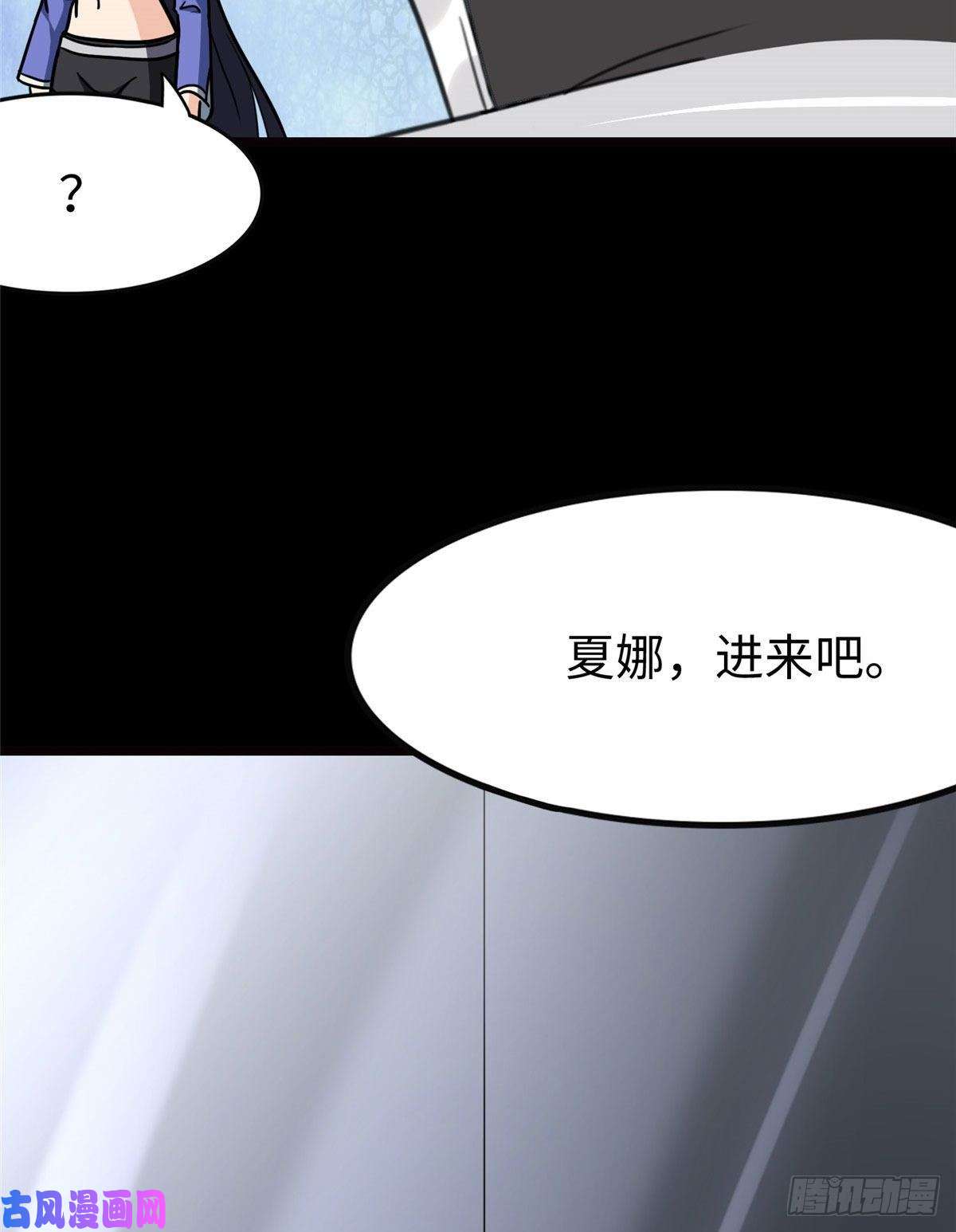 我的病毒女友（移动版）207