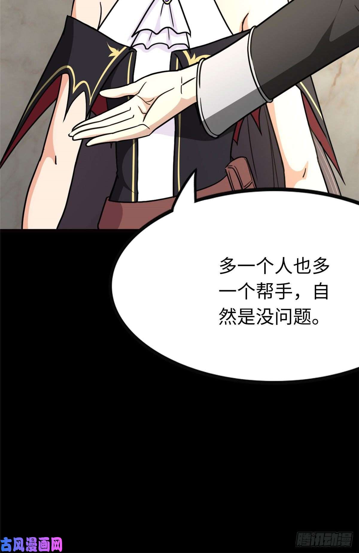 我的病毒女友（移动版）207