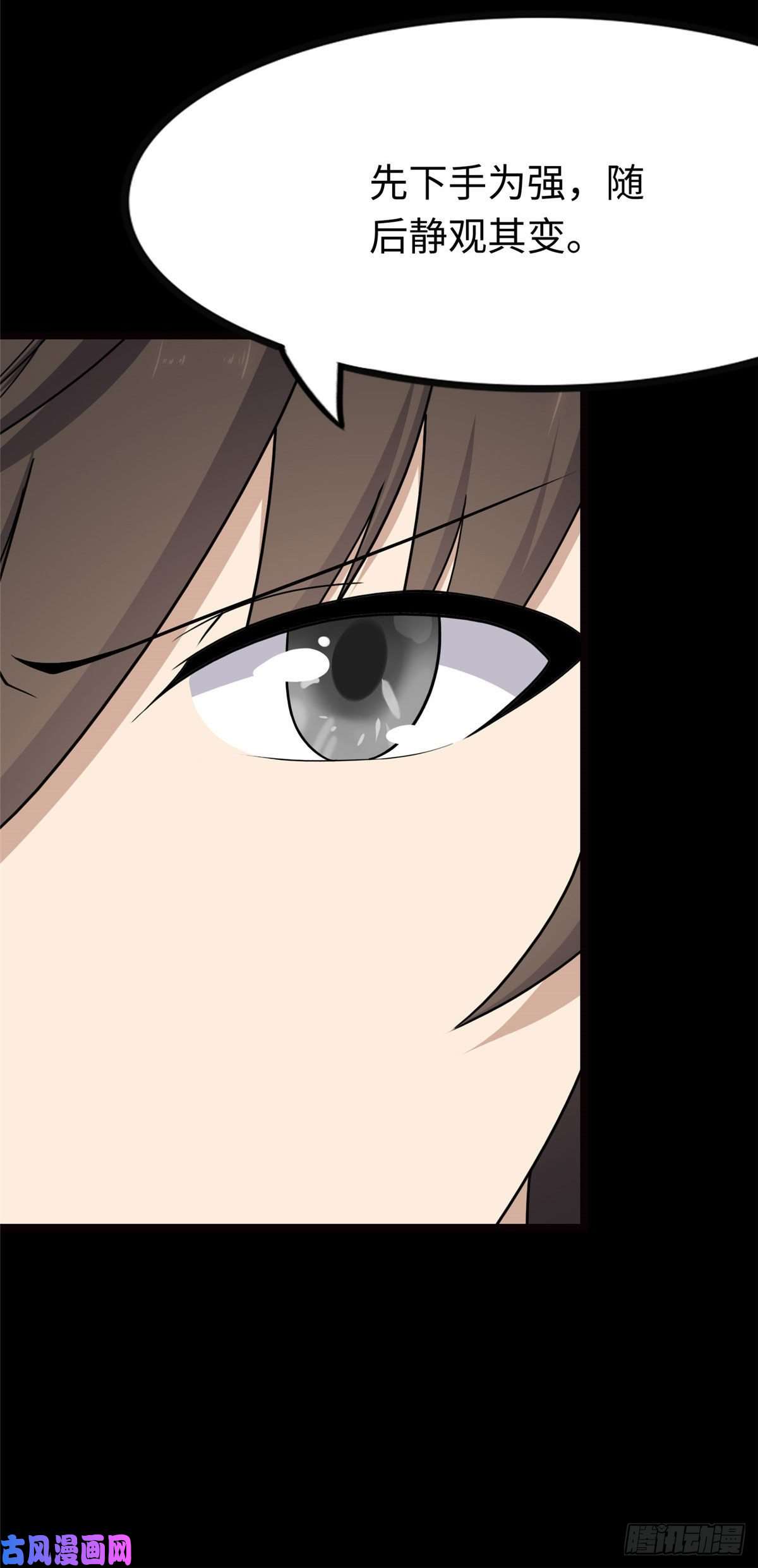 我的病毒女友（移动版）207