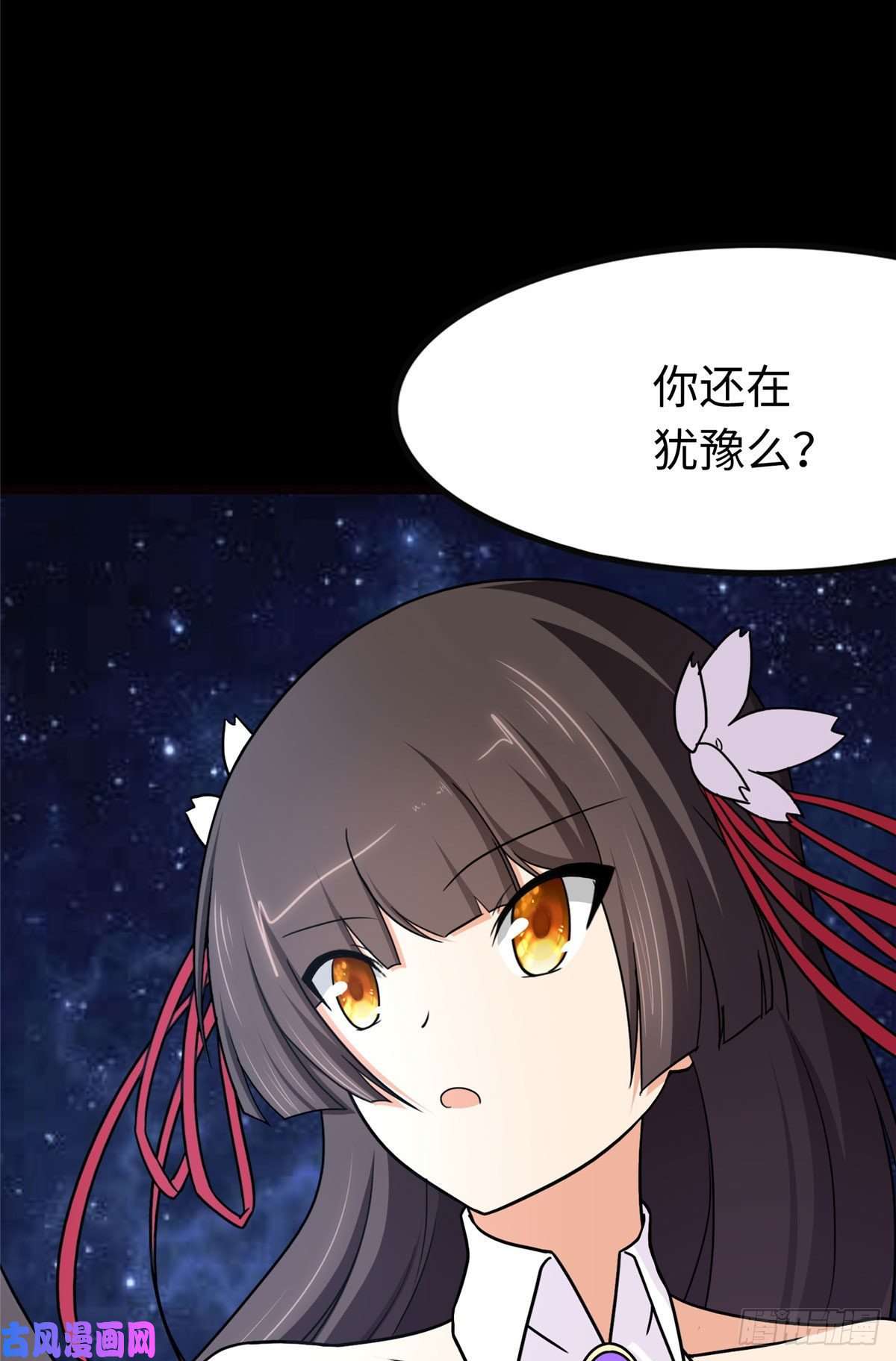 我的病毒女友（移动版）207