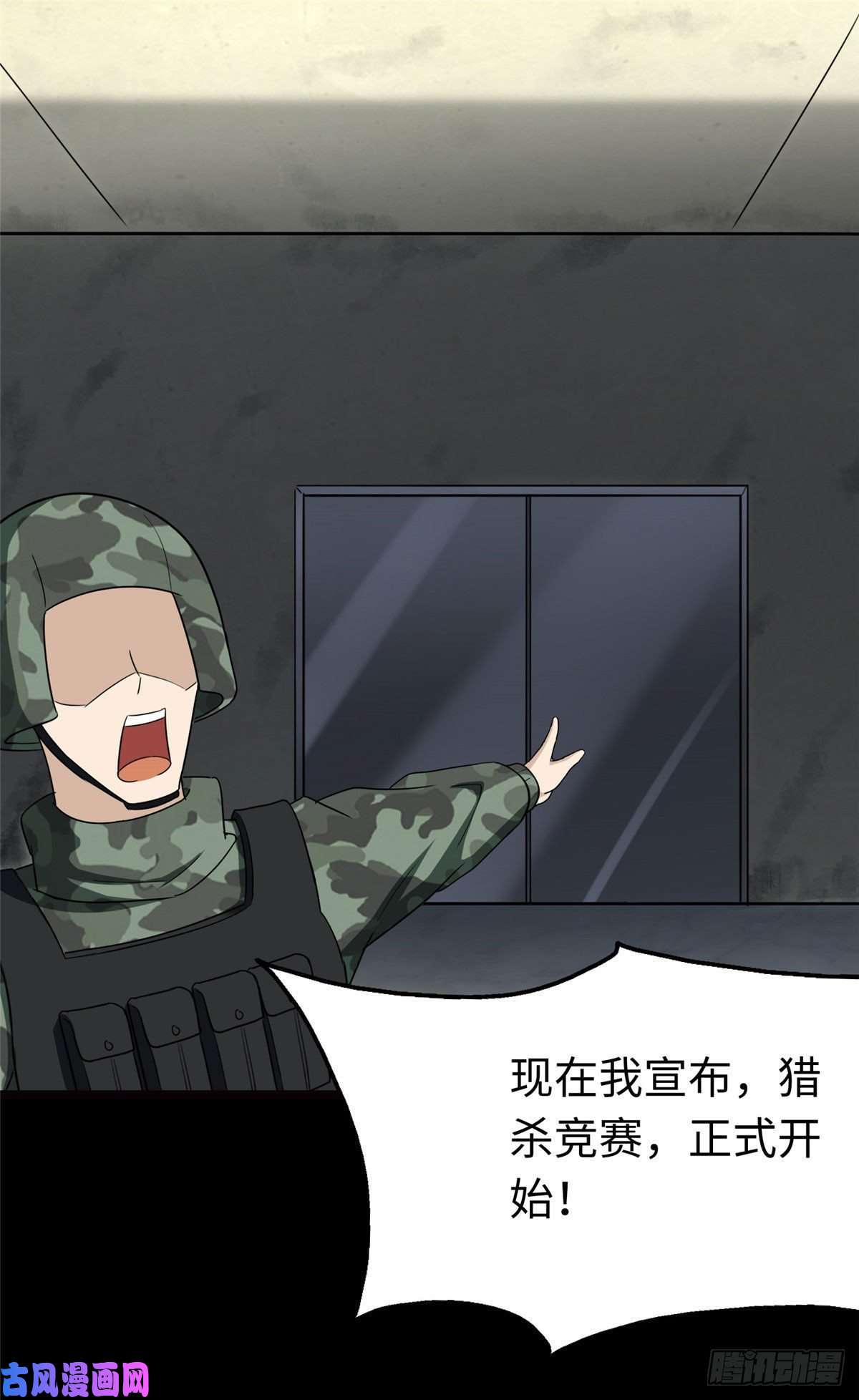 我的病毒女友（移动版）207