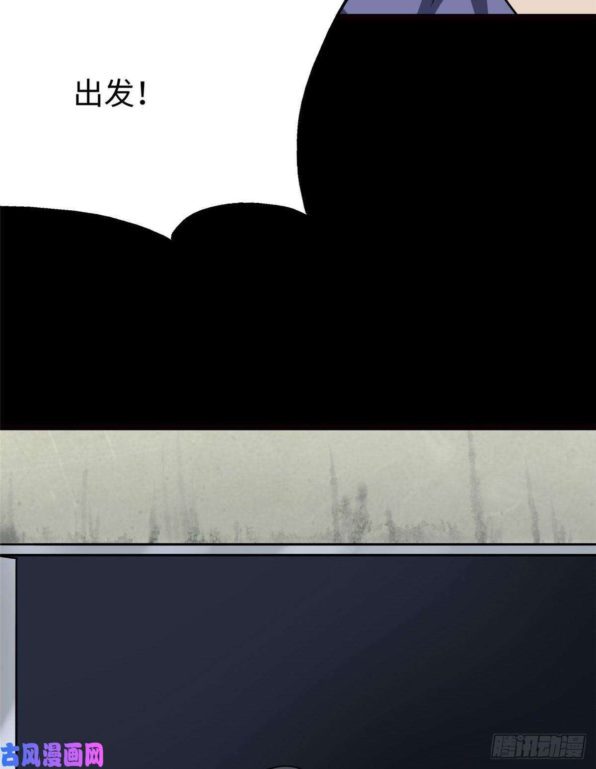 我的病毒女友（移动版）207