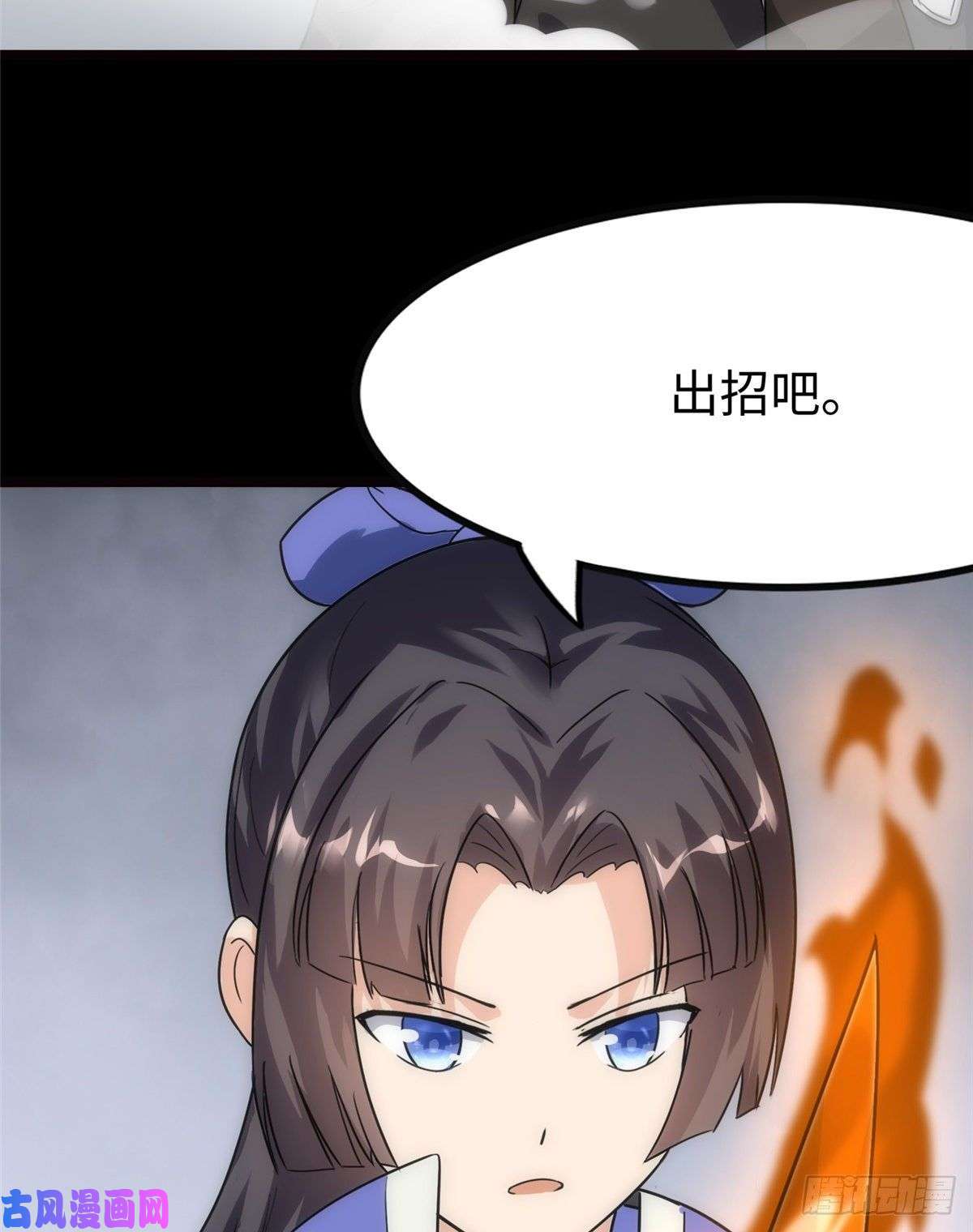 我的病毒女友（移动版）208