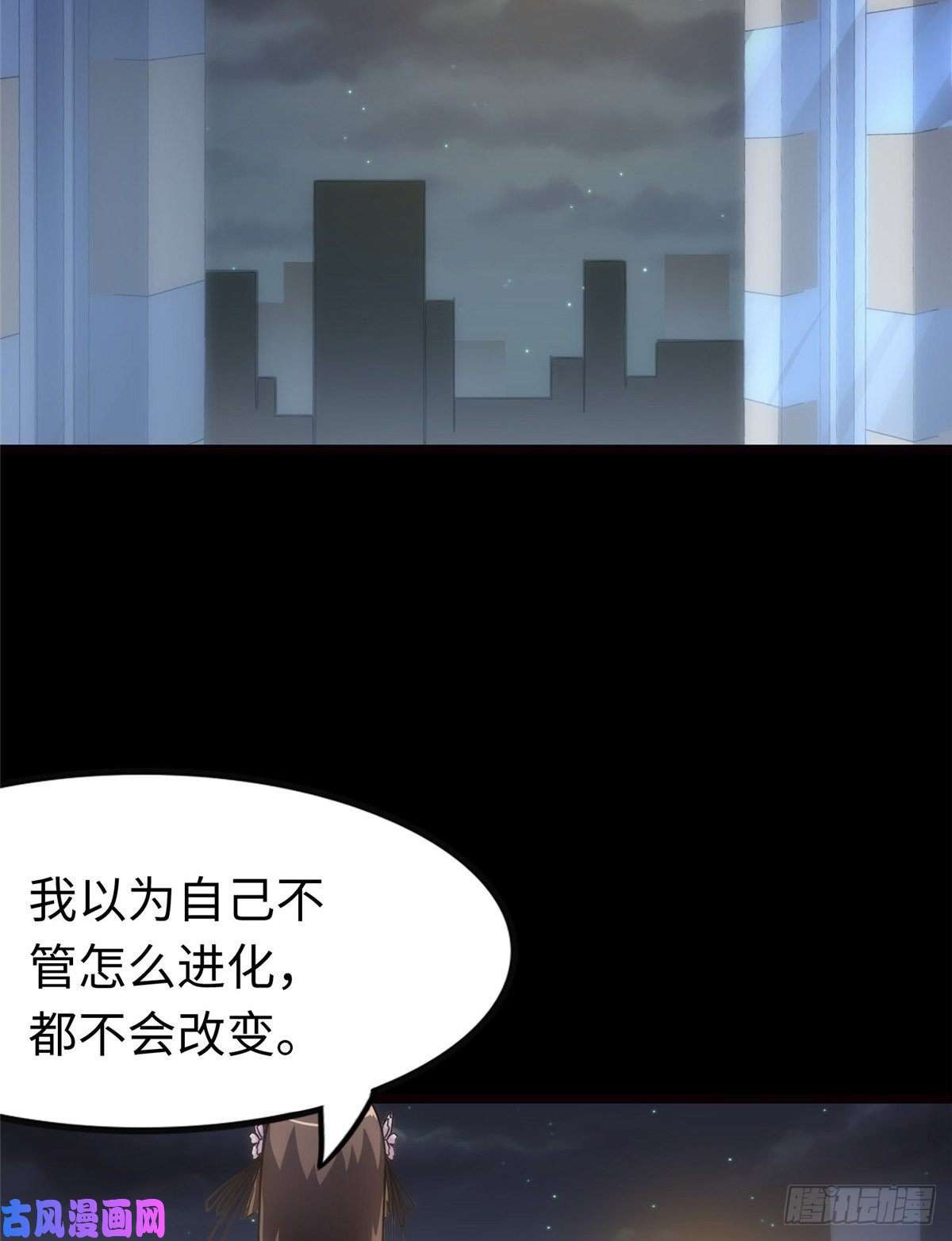 我的病毒女友（移动版）208