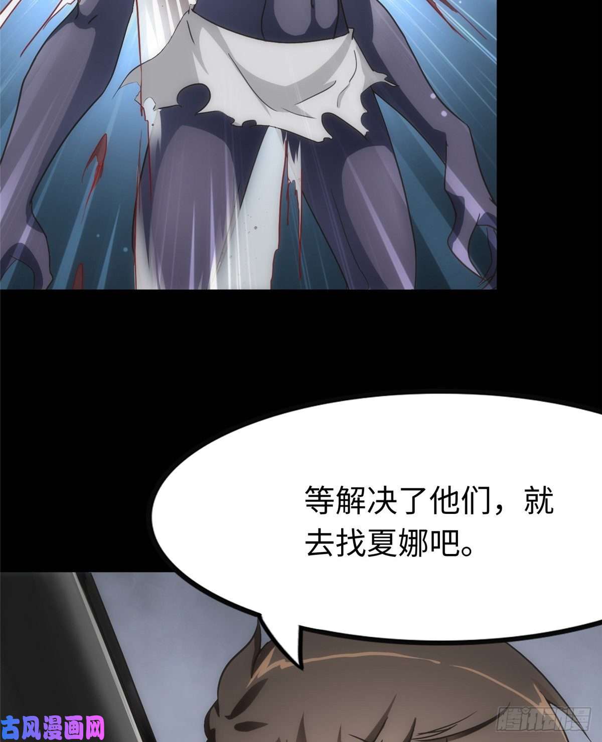 我的病毒女友（移动版）208