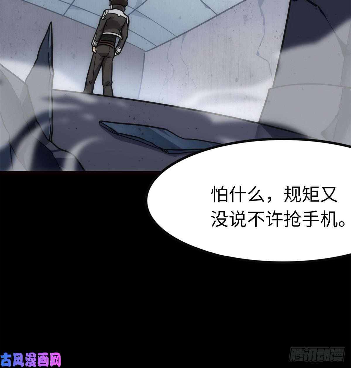 我的病毒女友（移动版）208