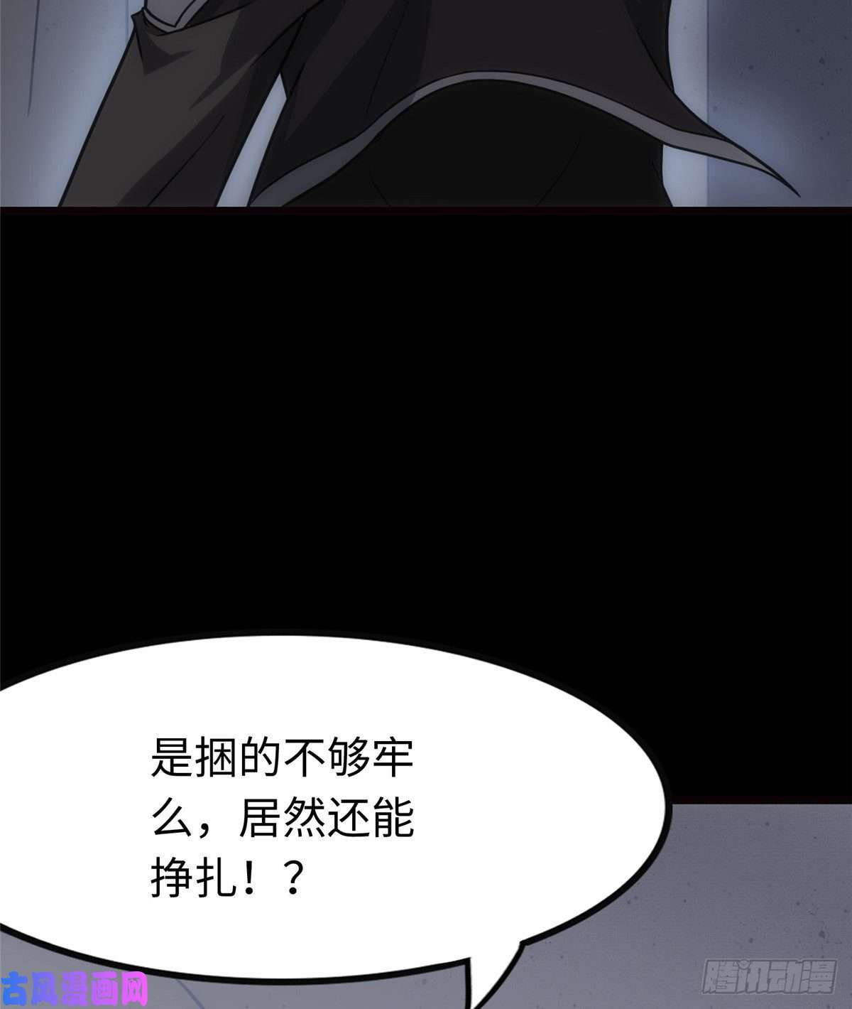我的病毒女友（移动版）208
