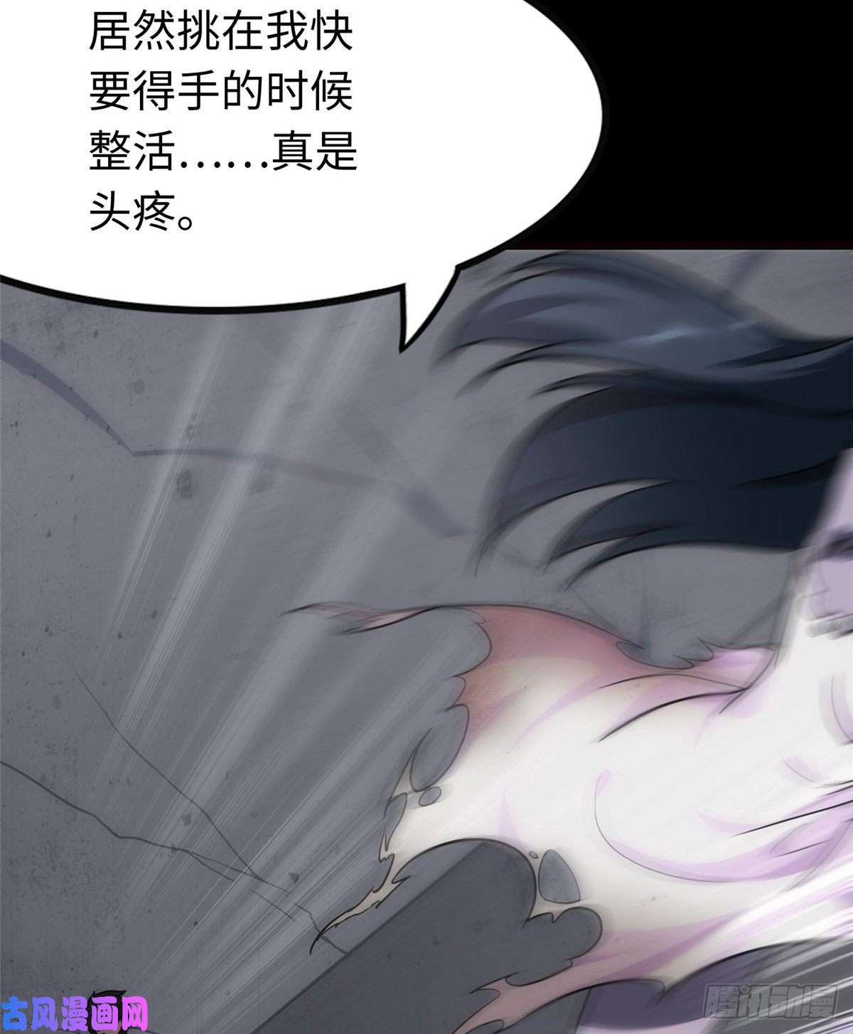 我的病毒女友（移动版）208