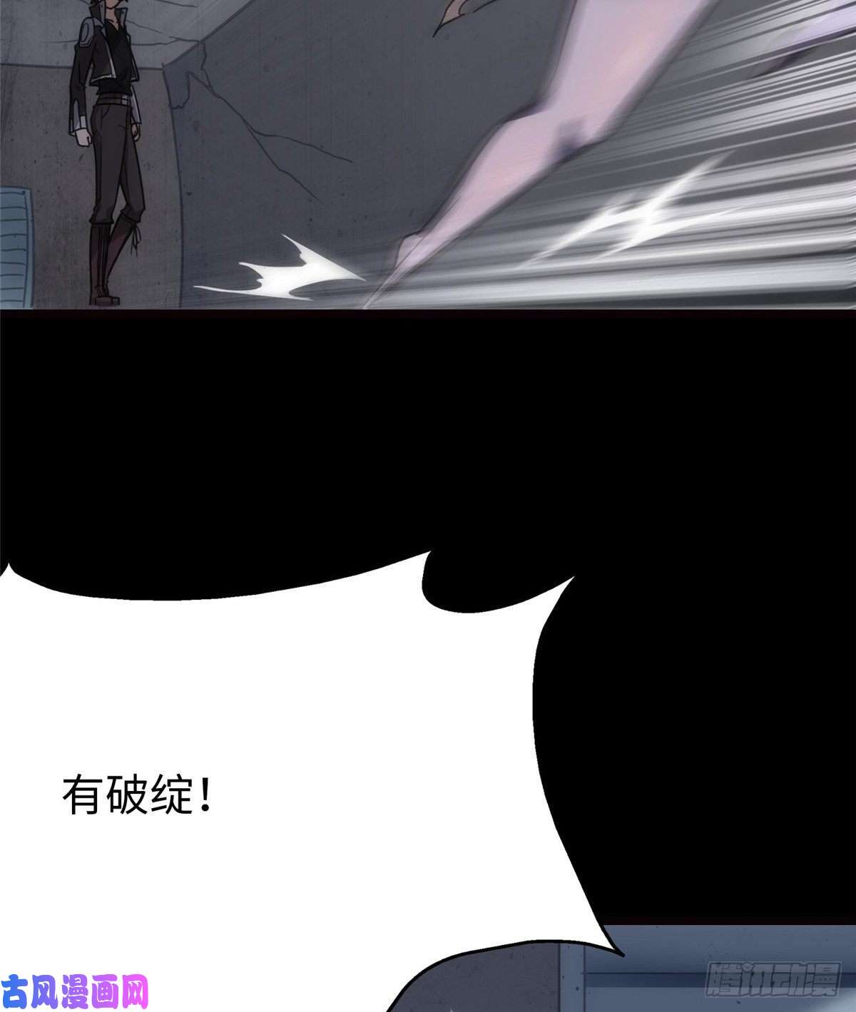 我的病毒女友（移动版）208