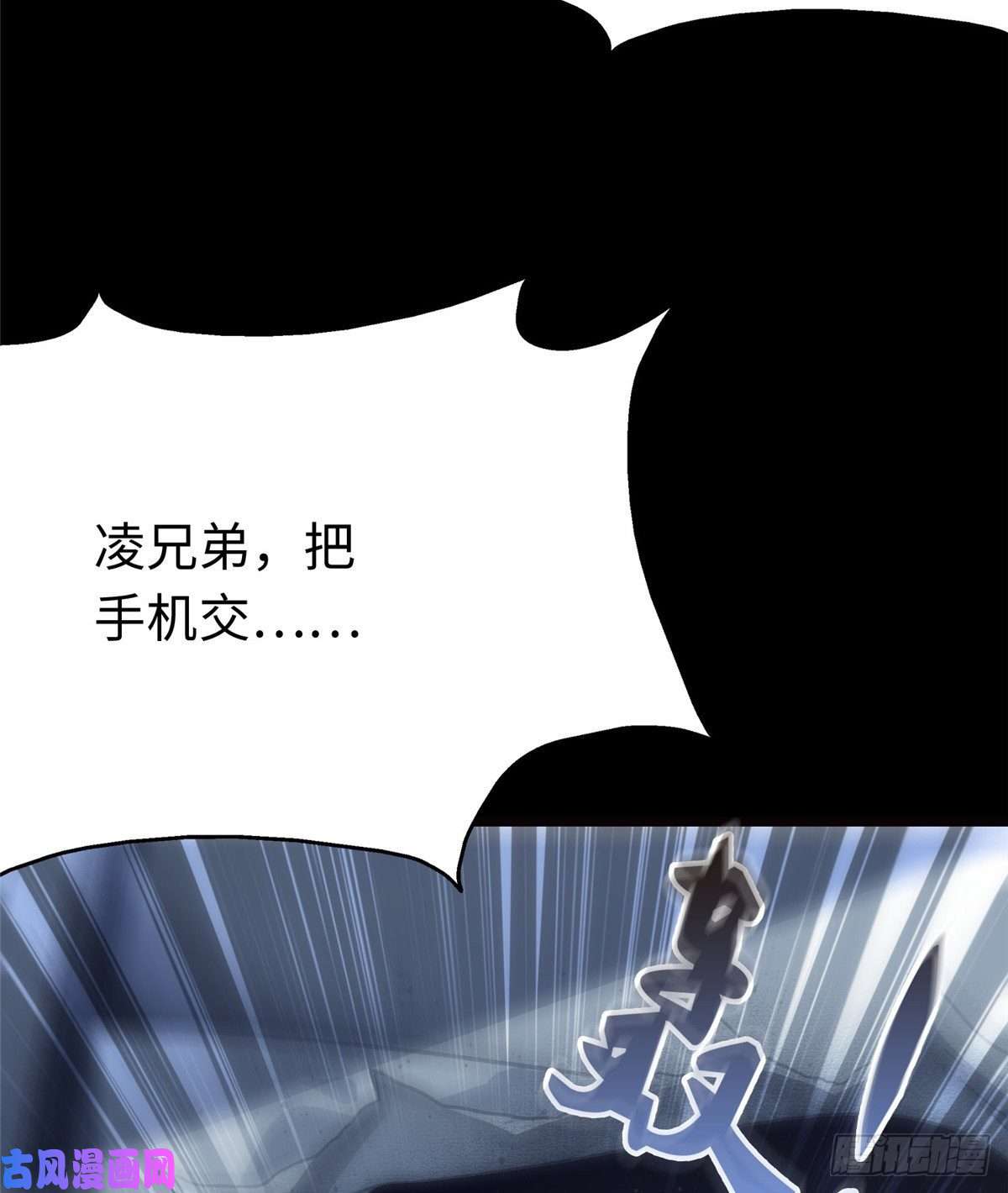 我的病毒女友（移动版）208