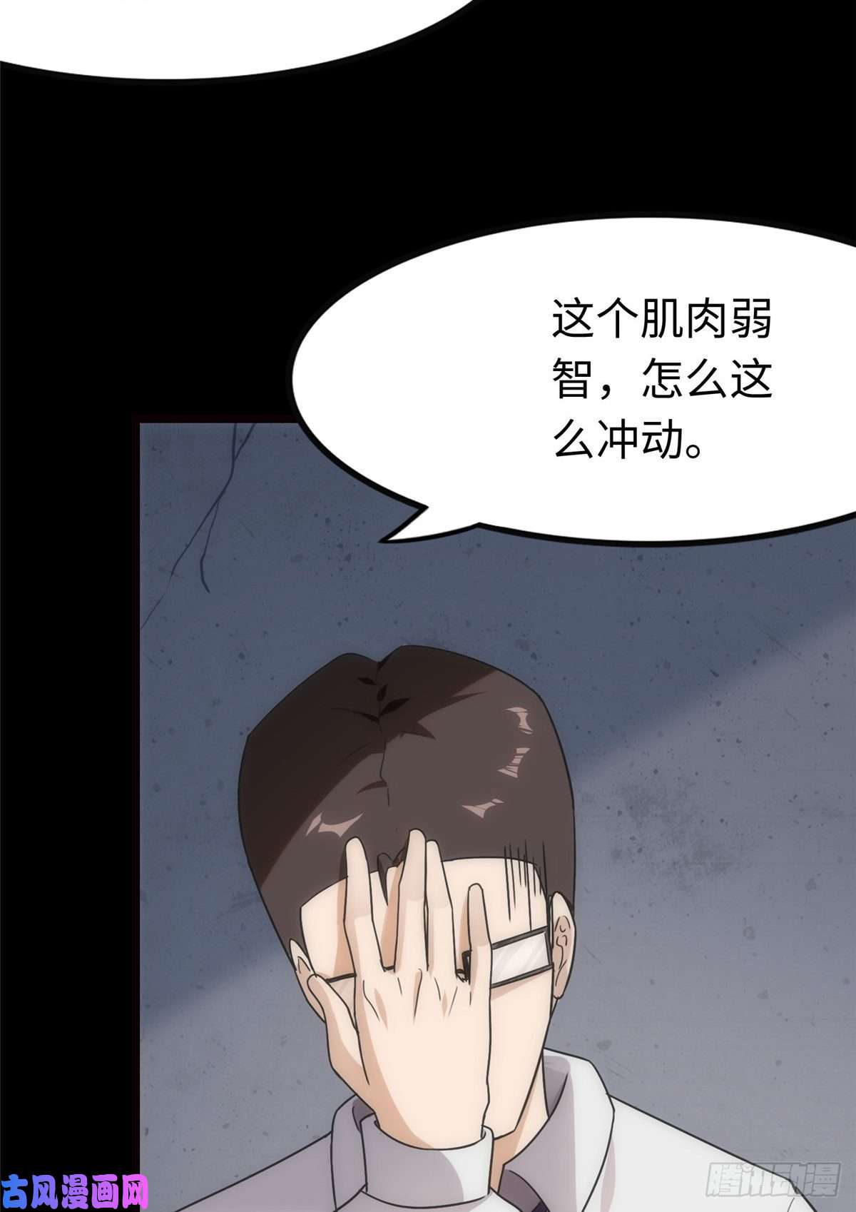我的病毒女友（移动版）208