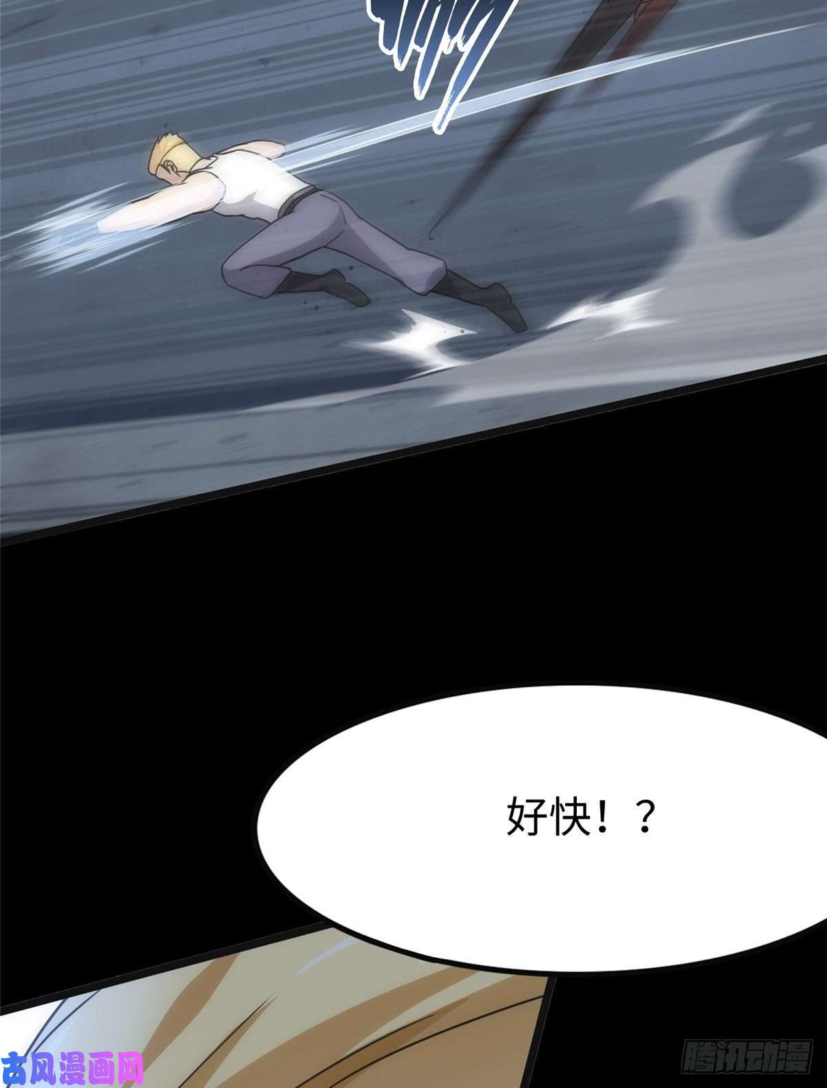 我的病毒女友（移动版）208