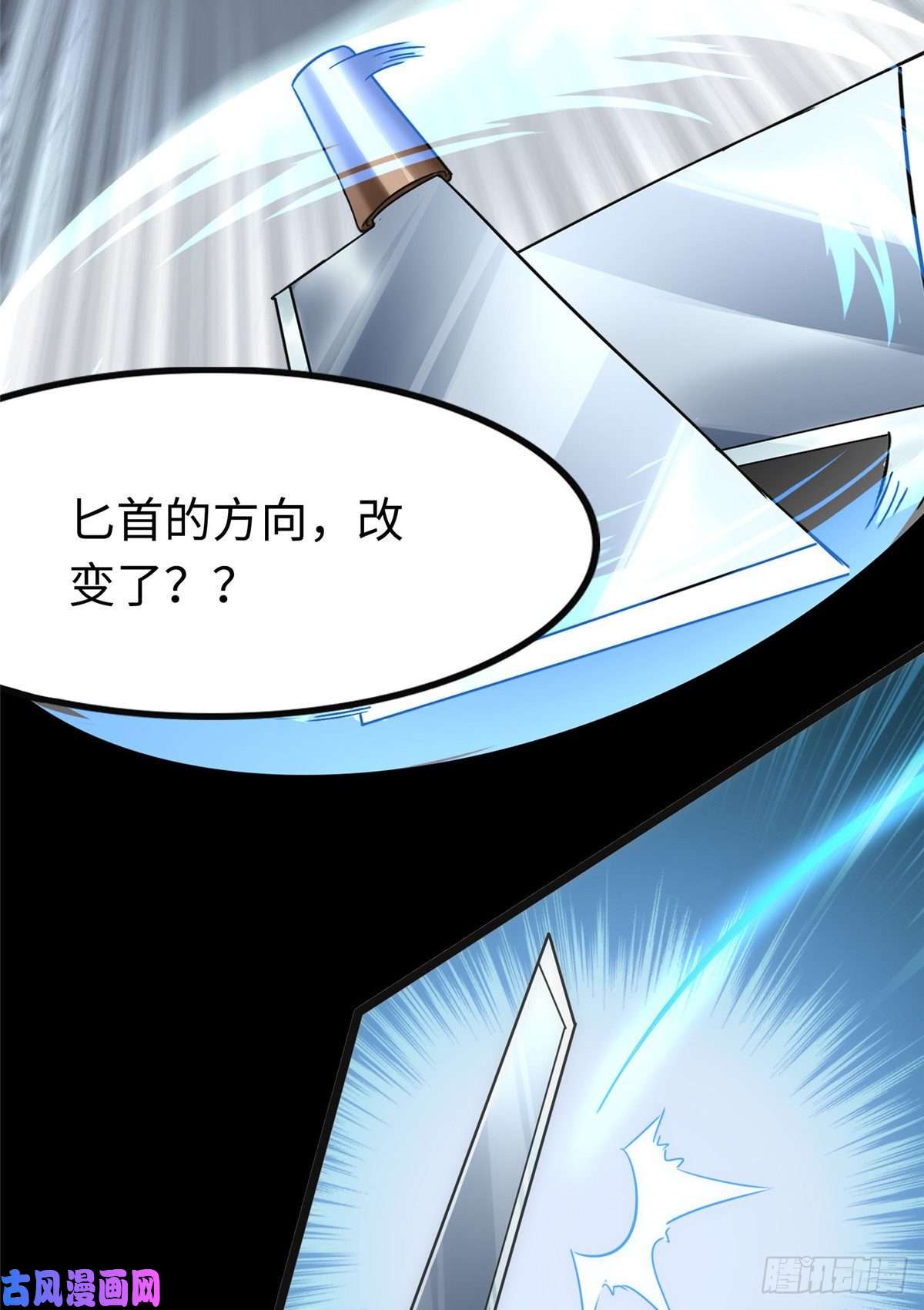 我的病毒女友（移动版）208