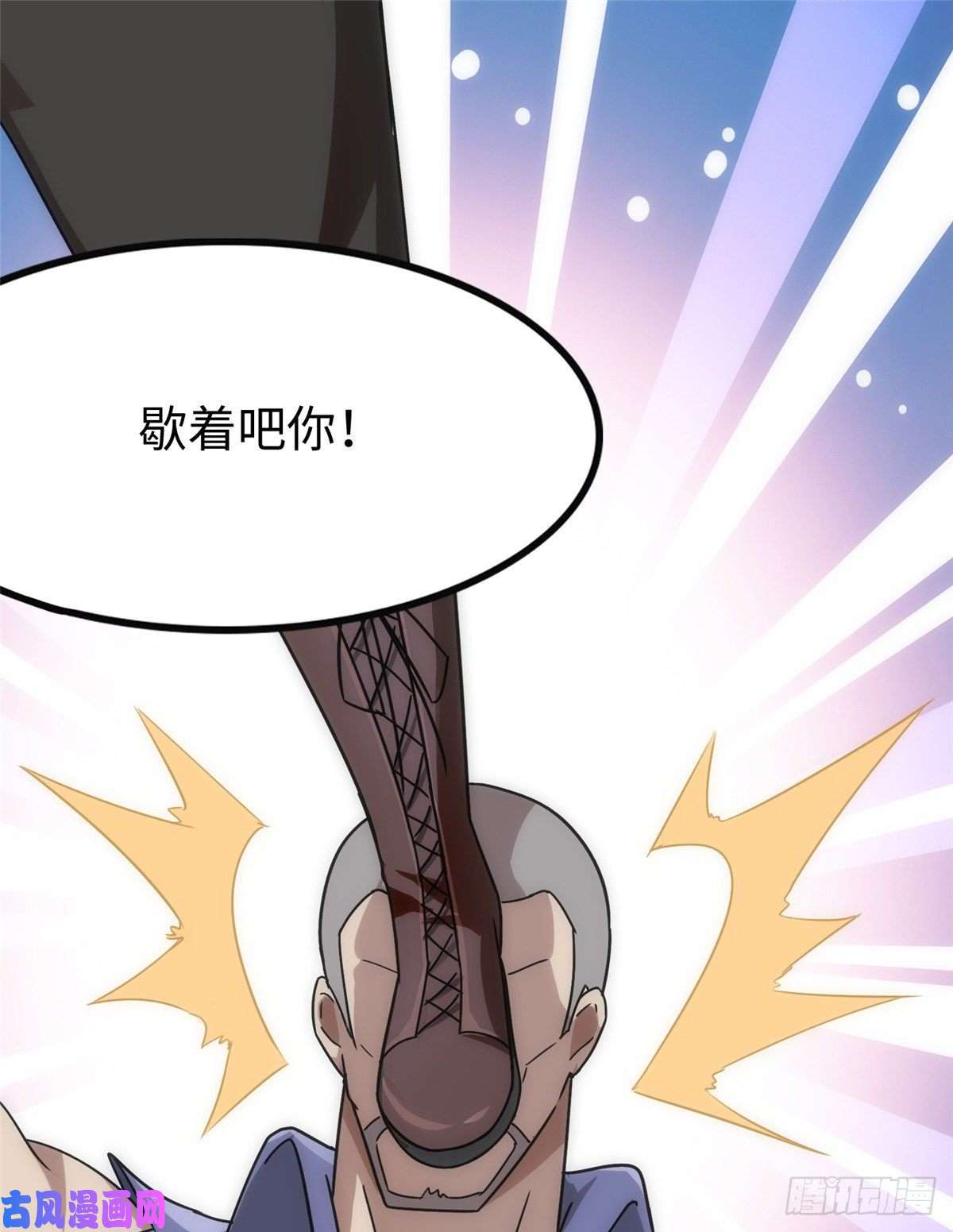 我的病毒女友（移动版）208
