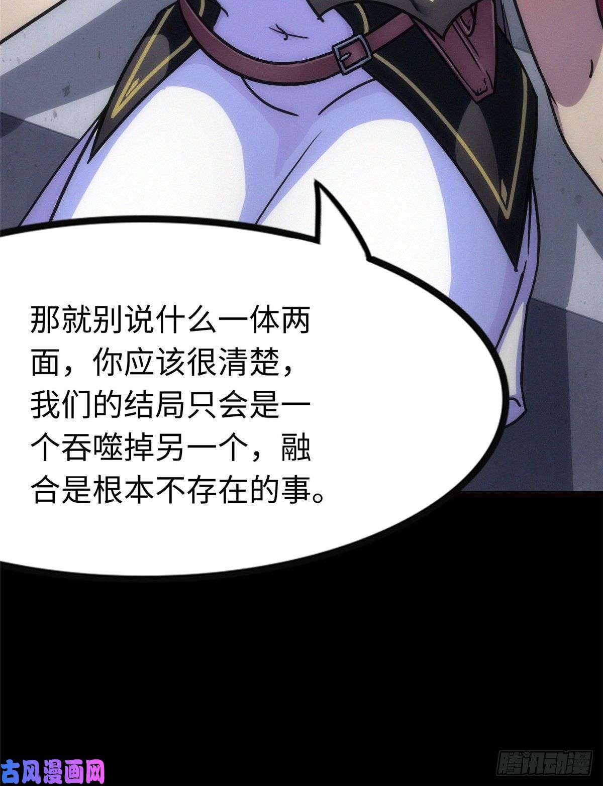 我的病毒女友（移动版）208