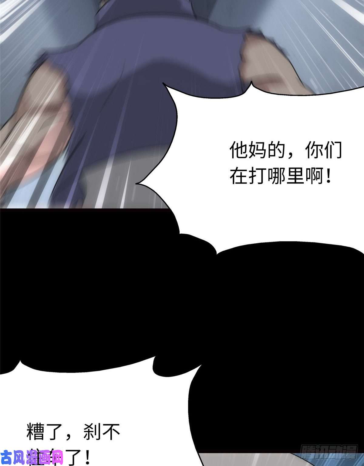 我的病毒女友（移动版）208