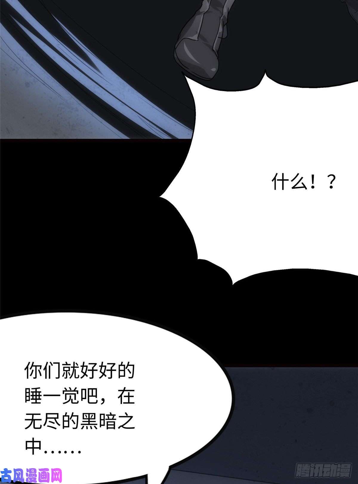 我的病毒女友（移动版）208