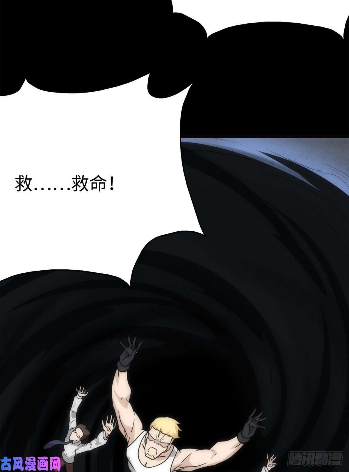 我的病毒女友（移动版）208