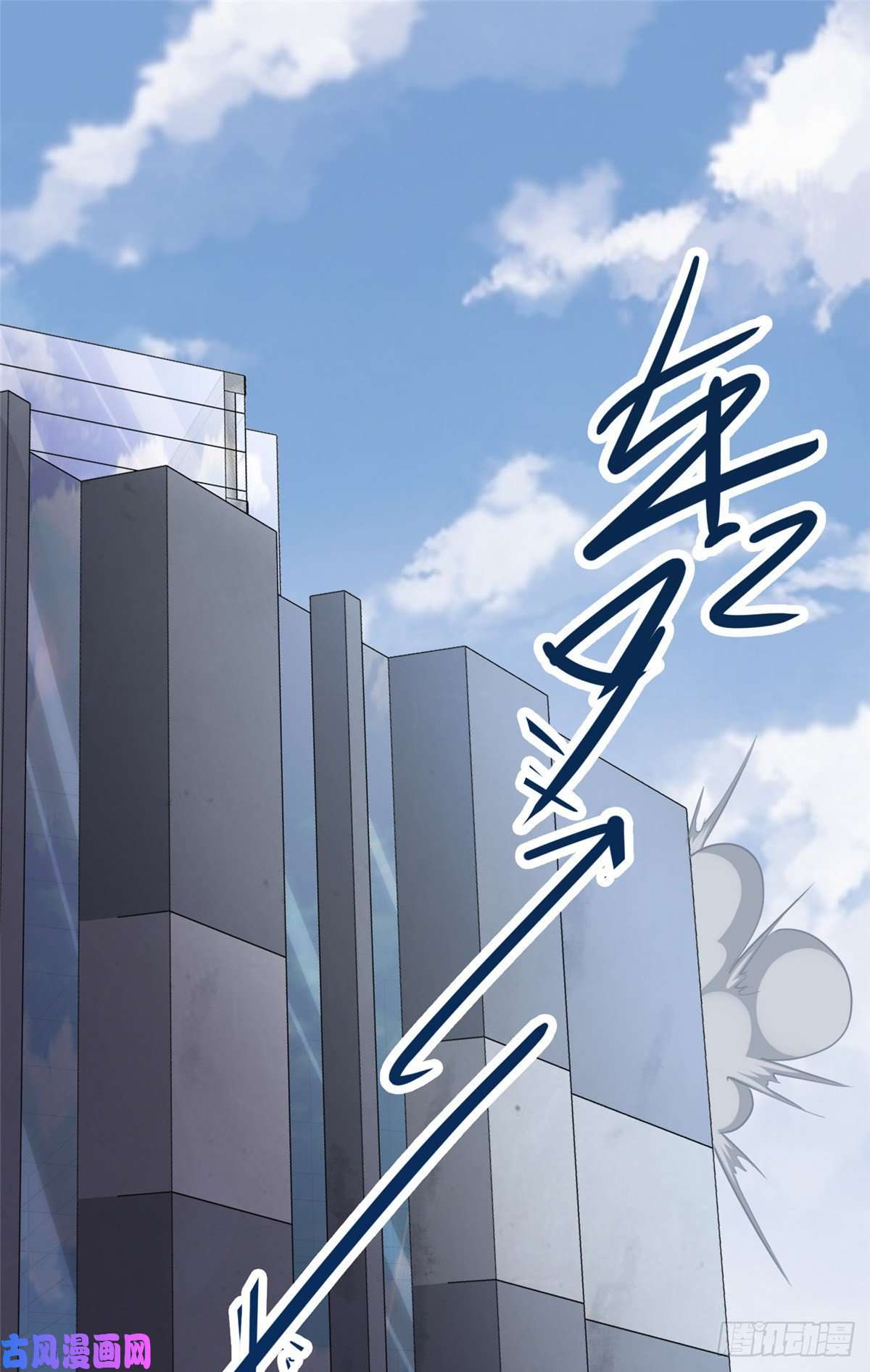 我的病毒女友（移动版）209