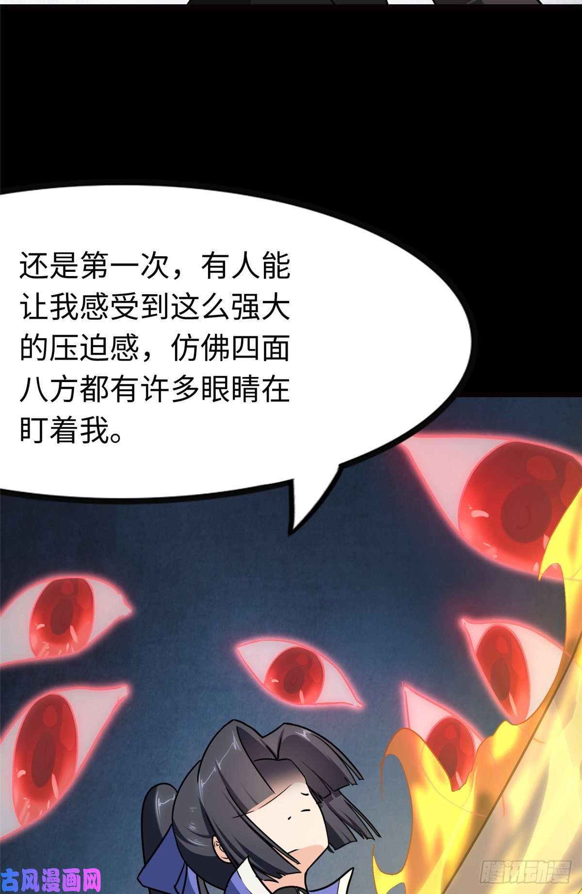 我的病毒女友（移动版）209