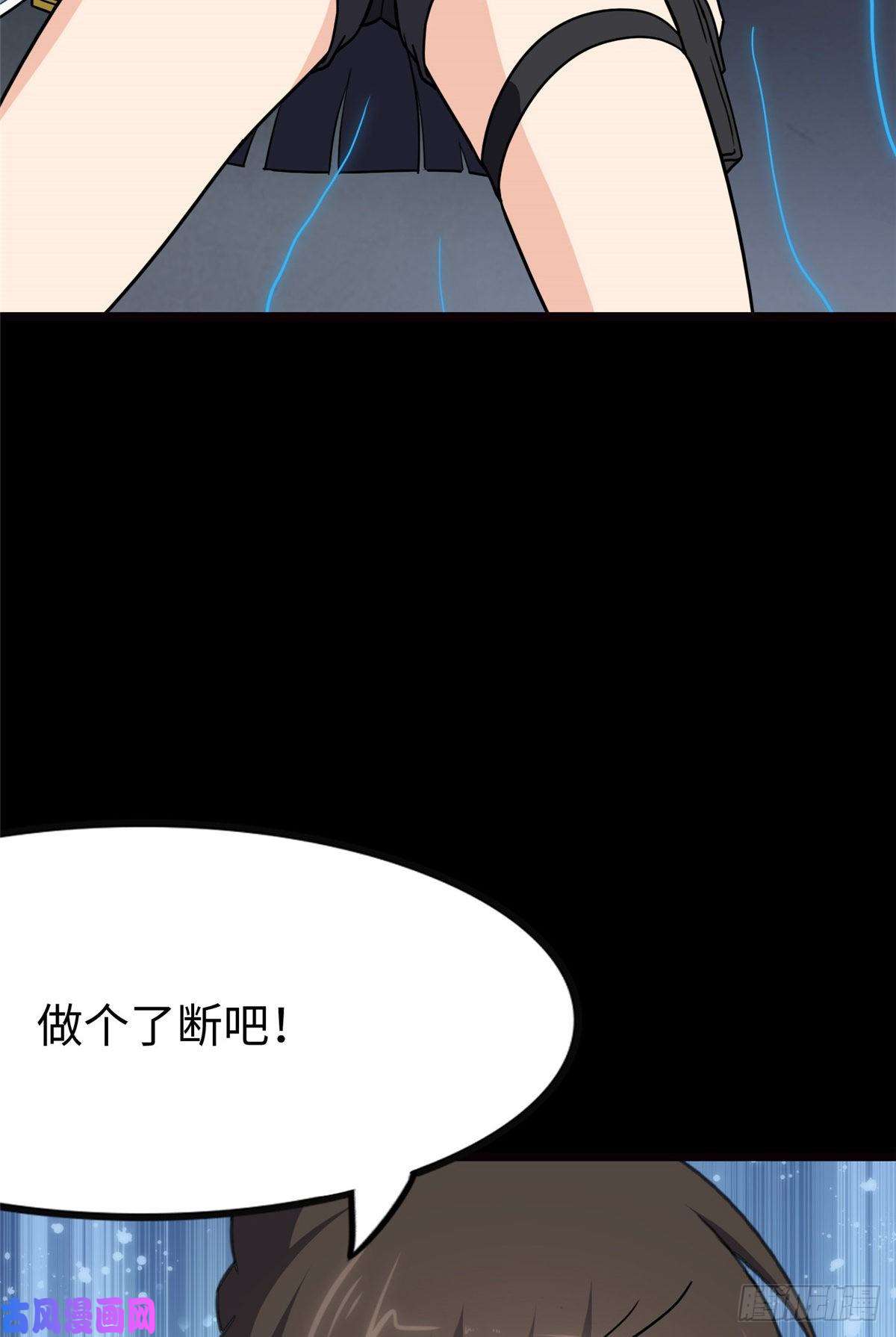 我的病毒女友（移动版）209