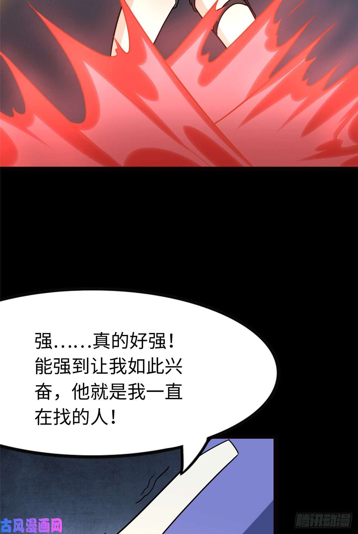 我的病毒女友（移动版）209