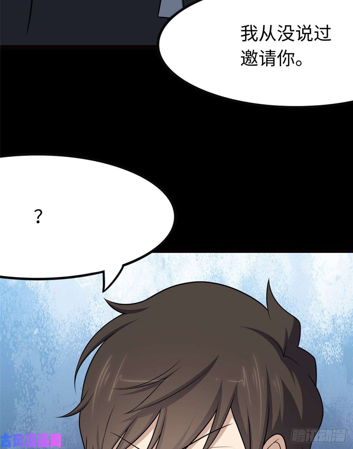 我的病毒女友（移动版）209