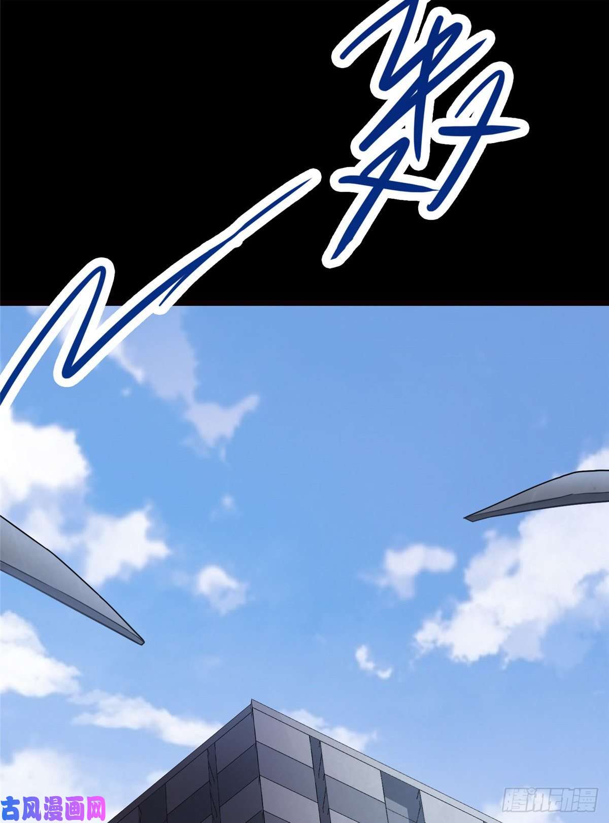 我的病毒女友（移动版）209