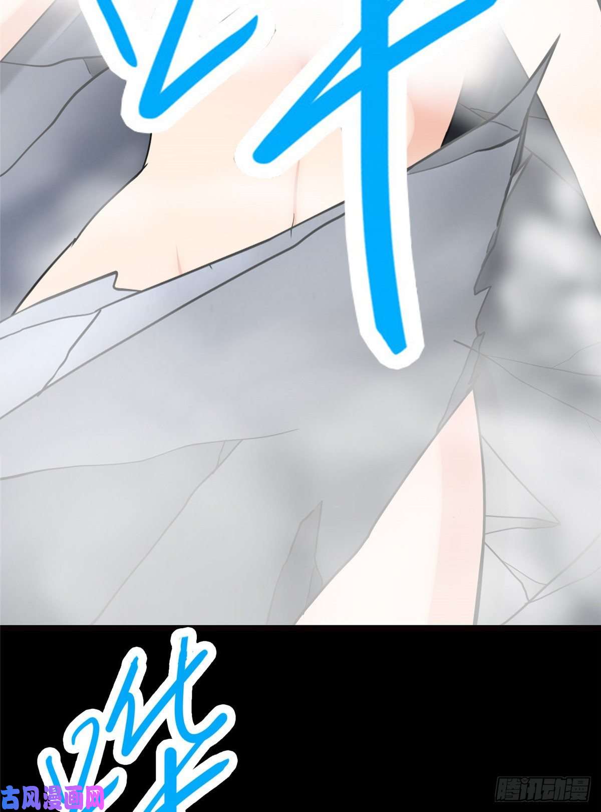 我的病毒女友（移动版）209
