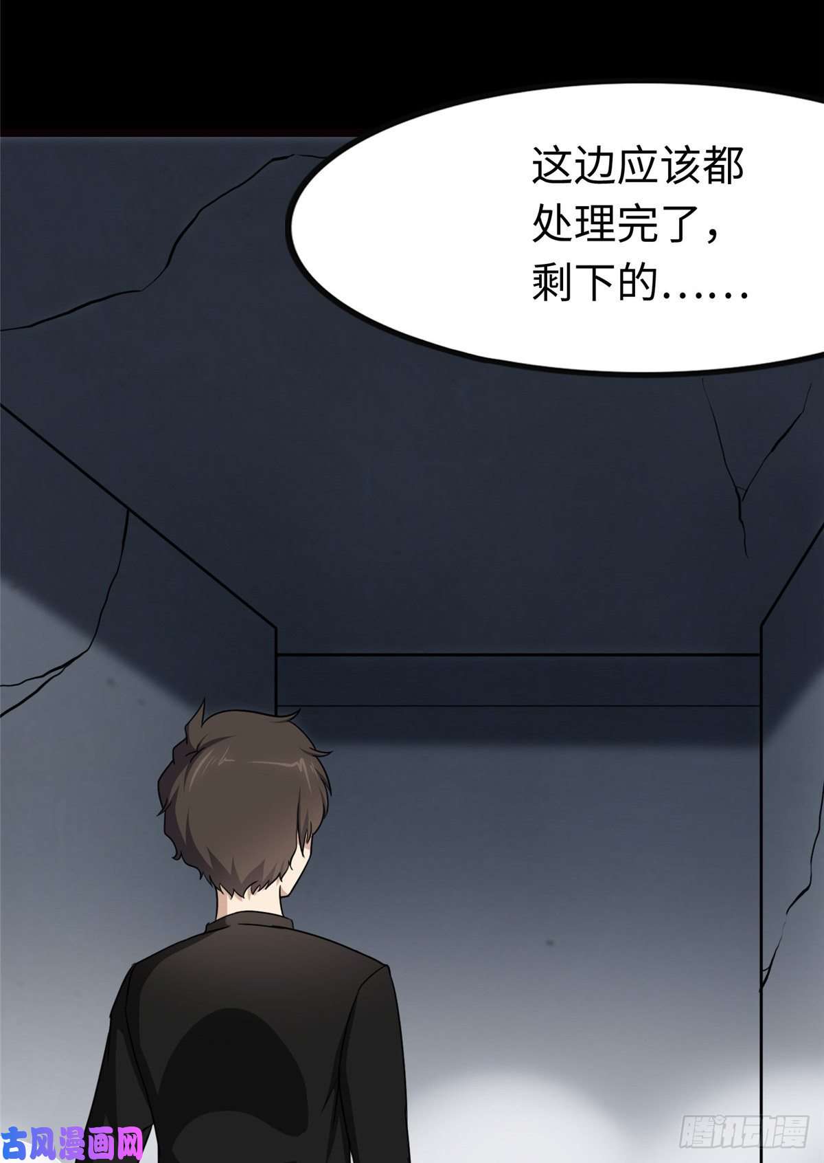 我的病毒女友（移动版）209
