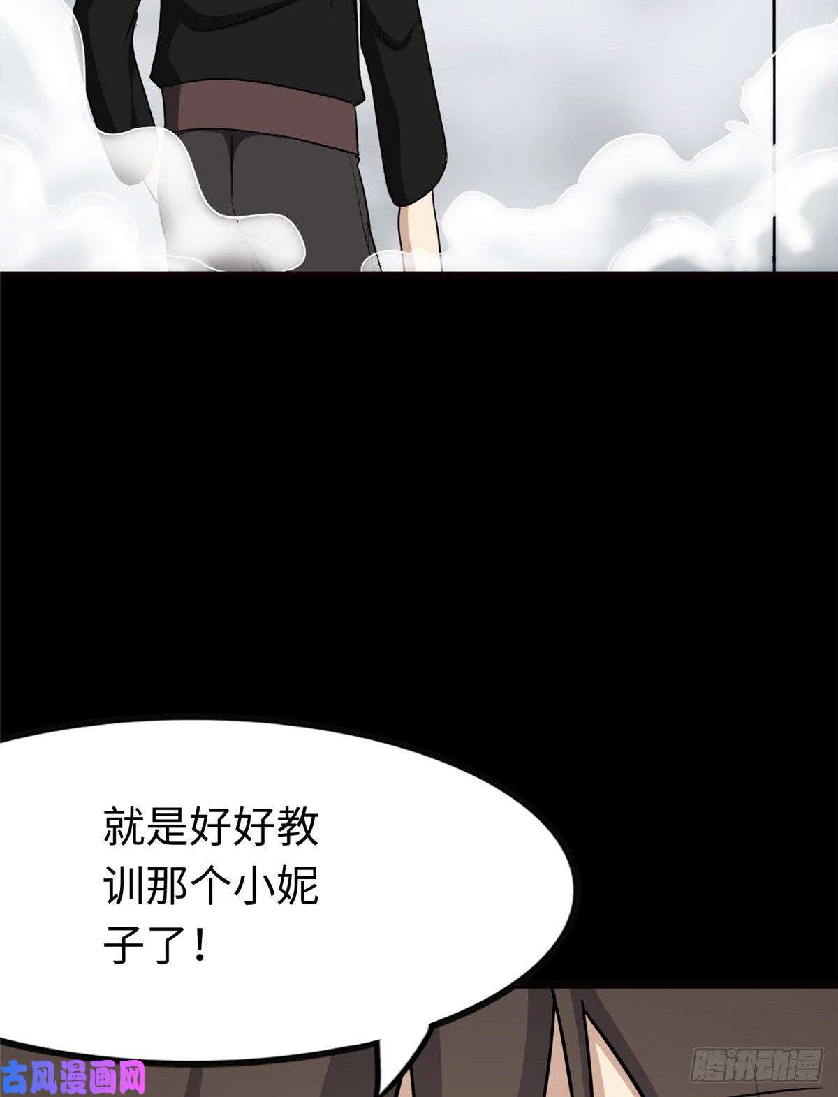 我的病毒女友（移动版）209
