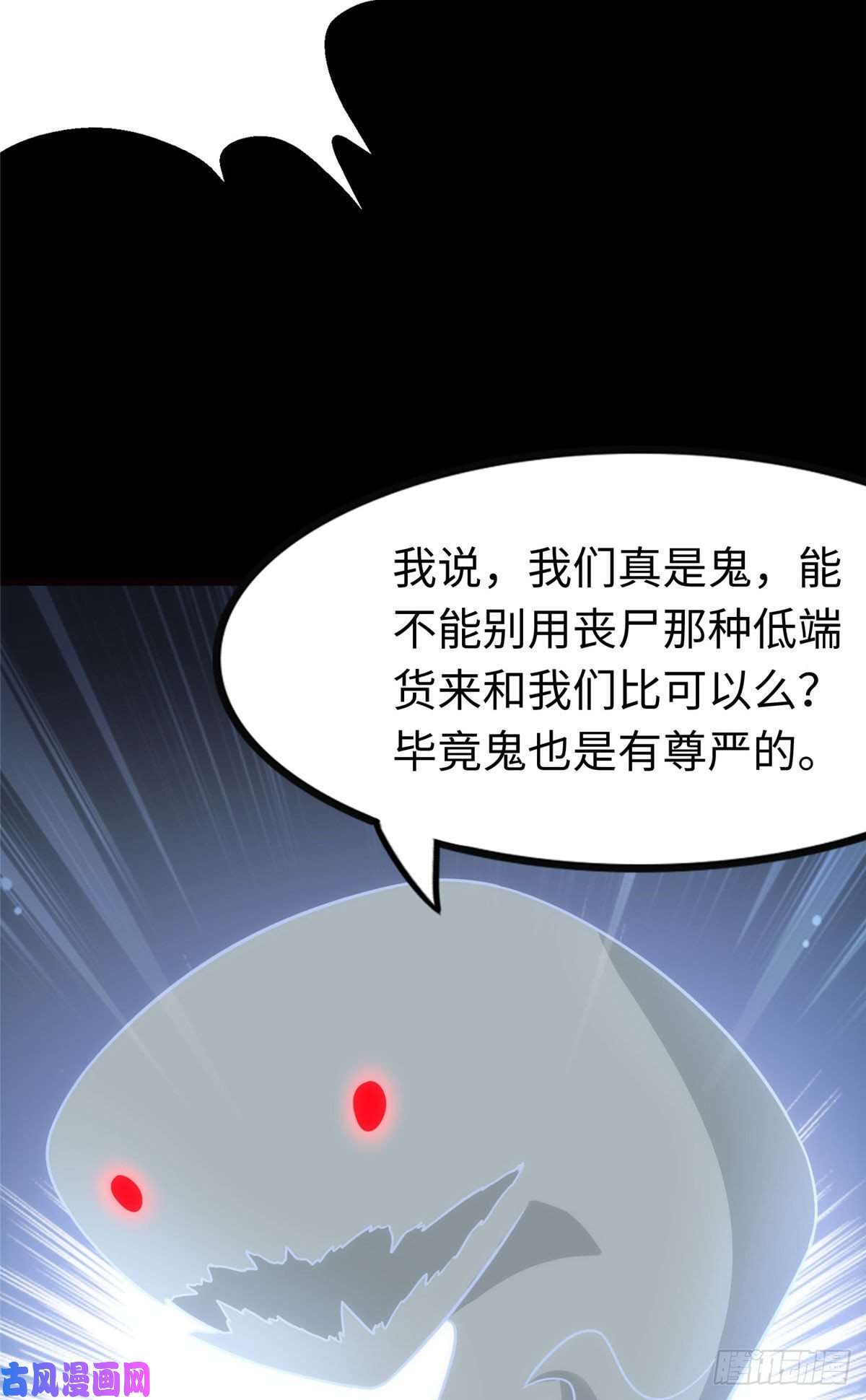 我的病毒女友（移动版）210