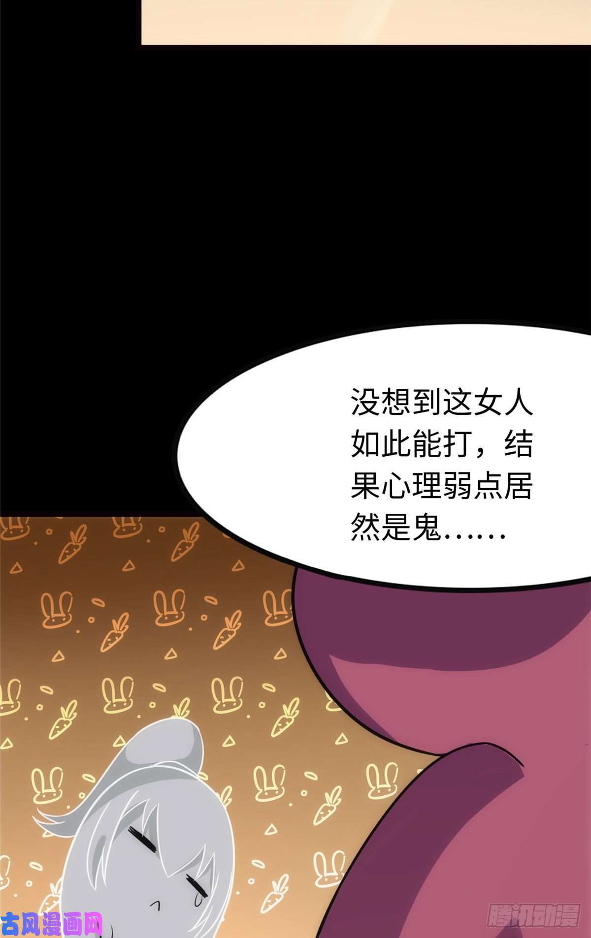 我的病毒女友（移动版）210