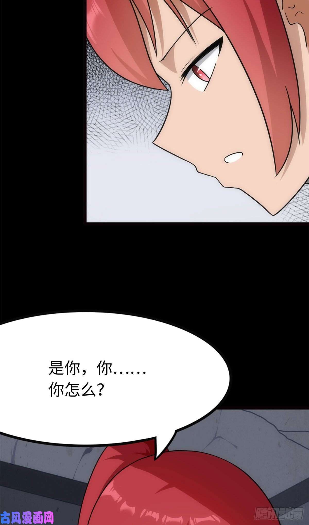 我的病毒女友（移动版）210