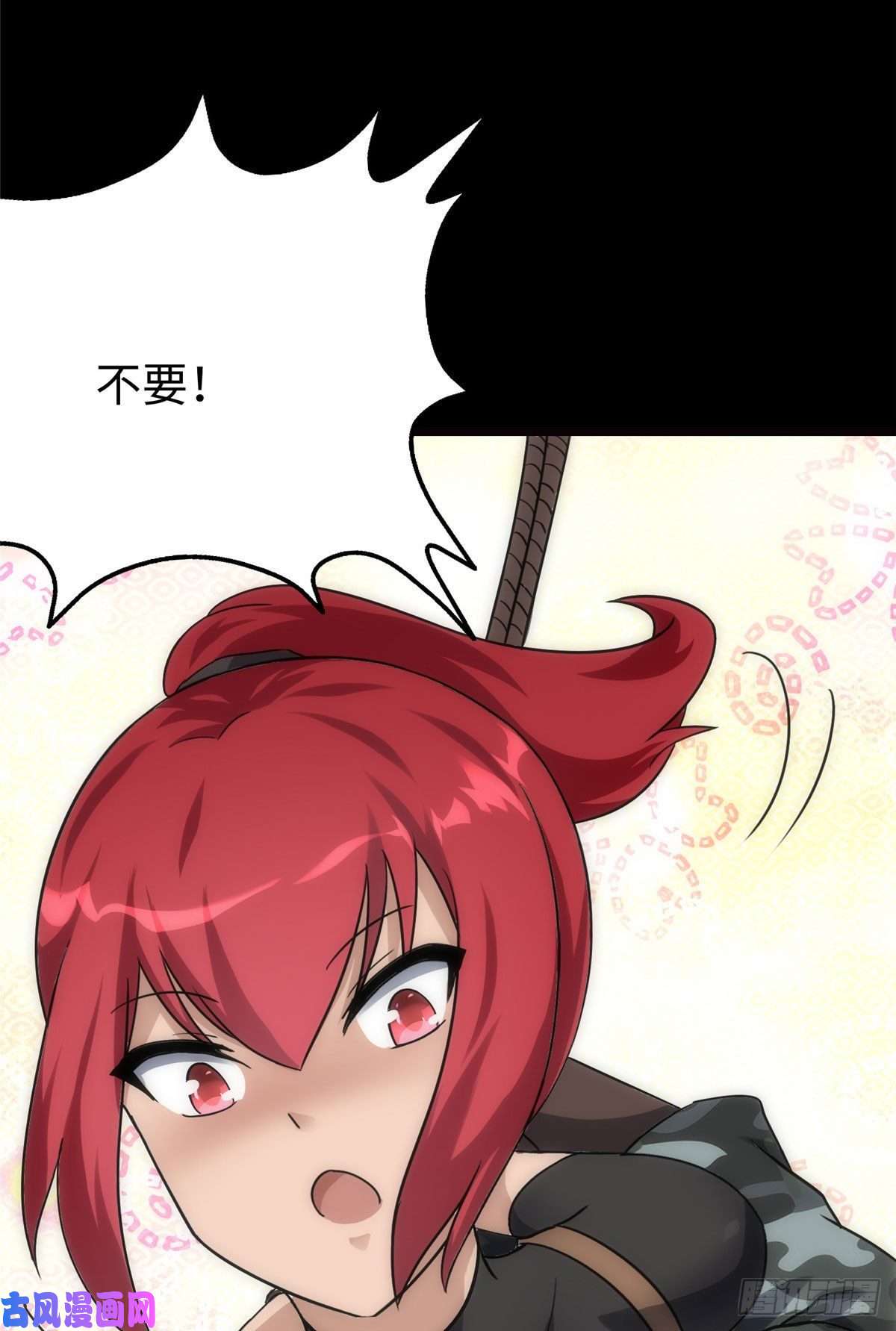 我的病毒女友（移动版）210